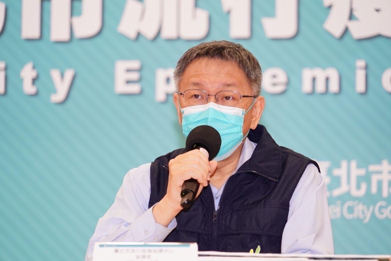 針對板橋群聚案在確診者在北市工作,柯文哲疑似再次失言。(北市府提供)