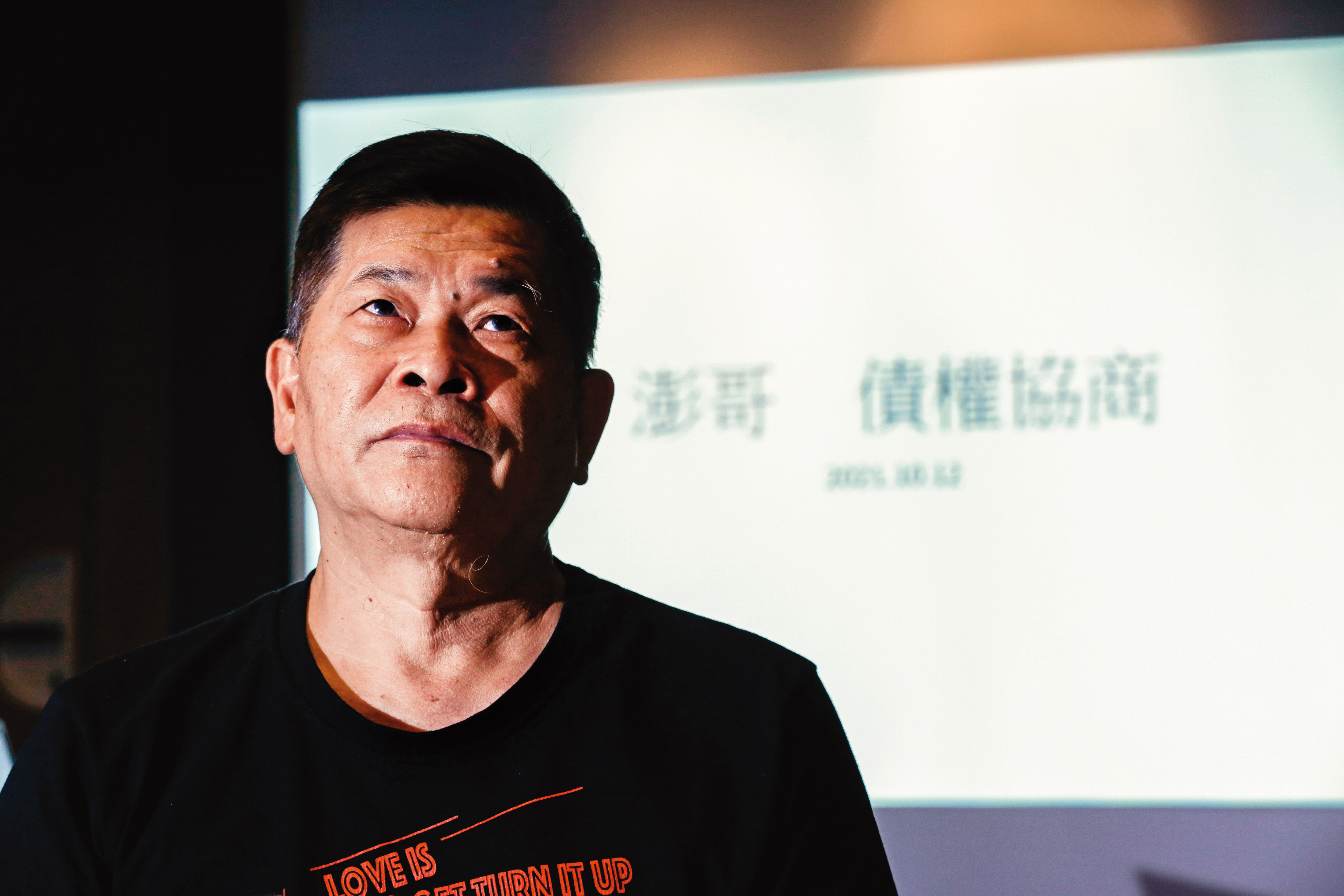 破產後，澎恰恰找來有黑道背景的台商朋友林秉文，幫忙召開協商會議。只是出席的債主未如預期，至今仍不時以各種方式騷擾澎恰恰。（蕭志傑攝）