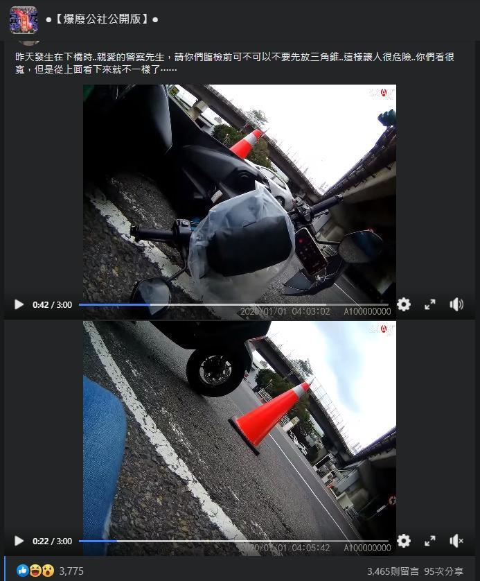女網友發文,原想討拍卻被網友指責。(翻攝自爆廢公社公開版臉書)