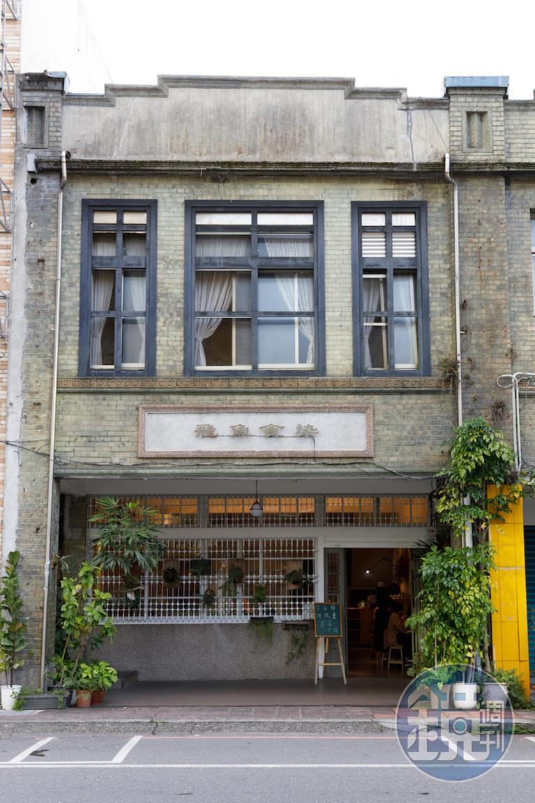 飛魚食染宜蘭店原址為太平醫院，建立於日治大正時期。