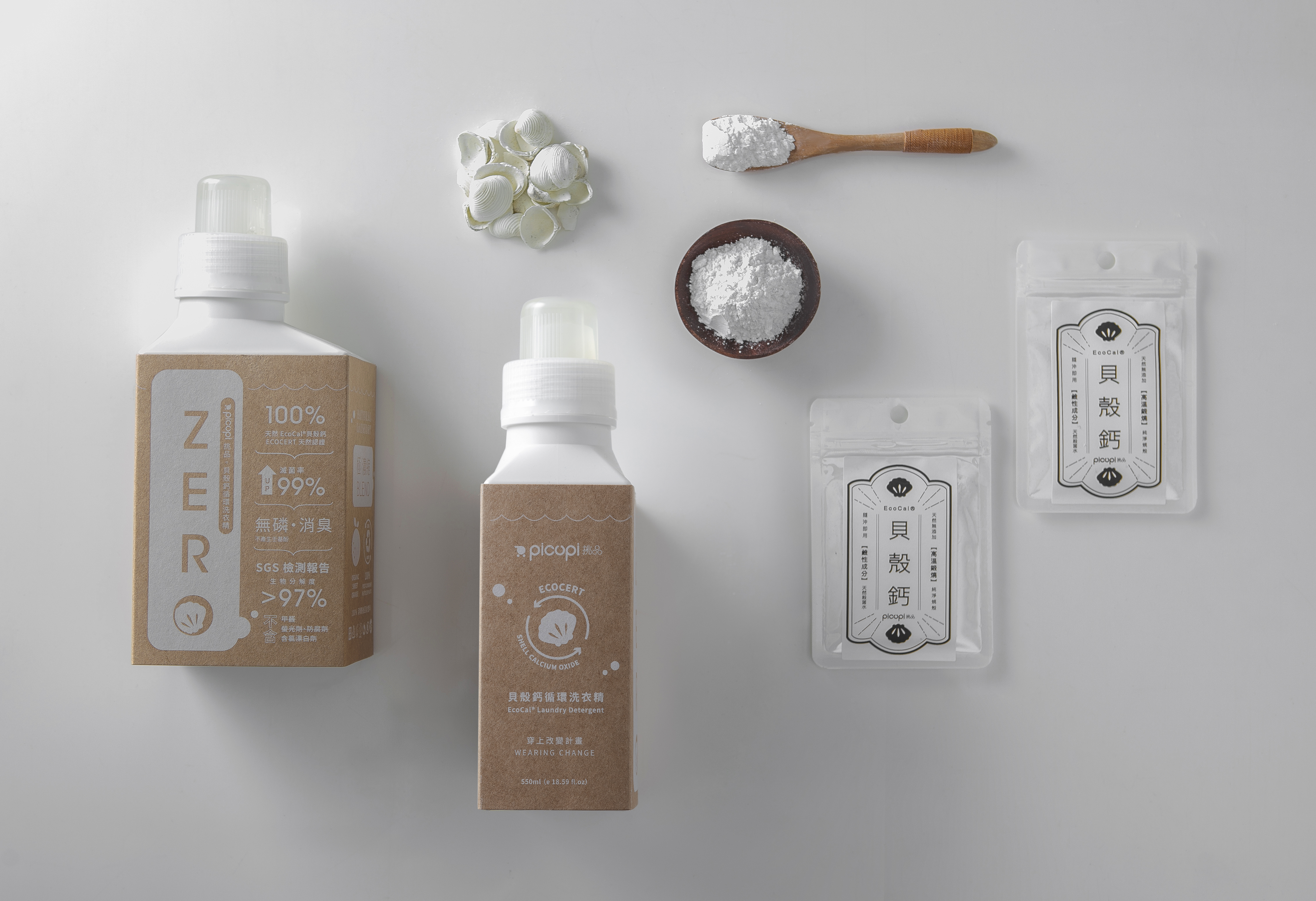 100%天然EcoCal®貝殼鈣達到99%以上除菌率 ，大於97%生物分解度不會產生促進淡水中藻類生長的營養物質，進而慢慢耗盡水體中的氧氣，破壞生態系統。至3/31募資期間550ML NT$248 picupi 挑品。（picupi 挑品提供）