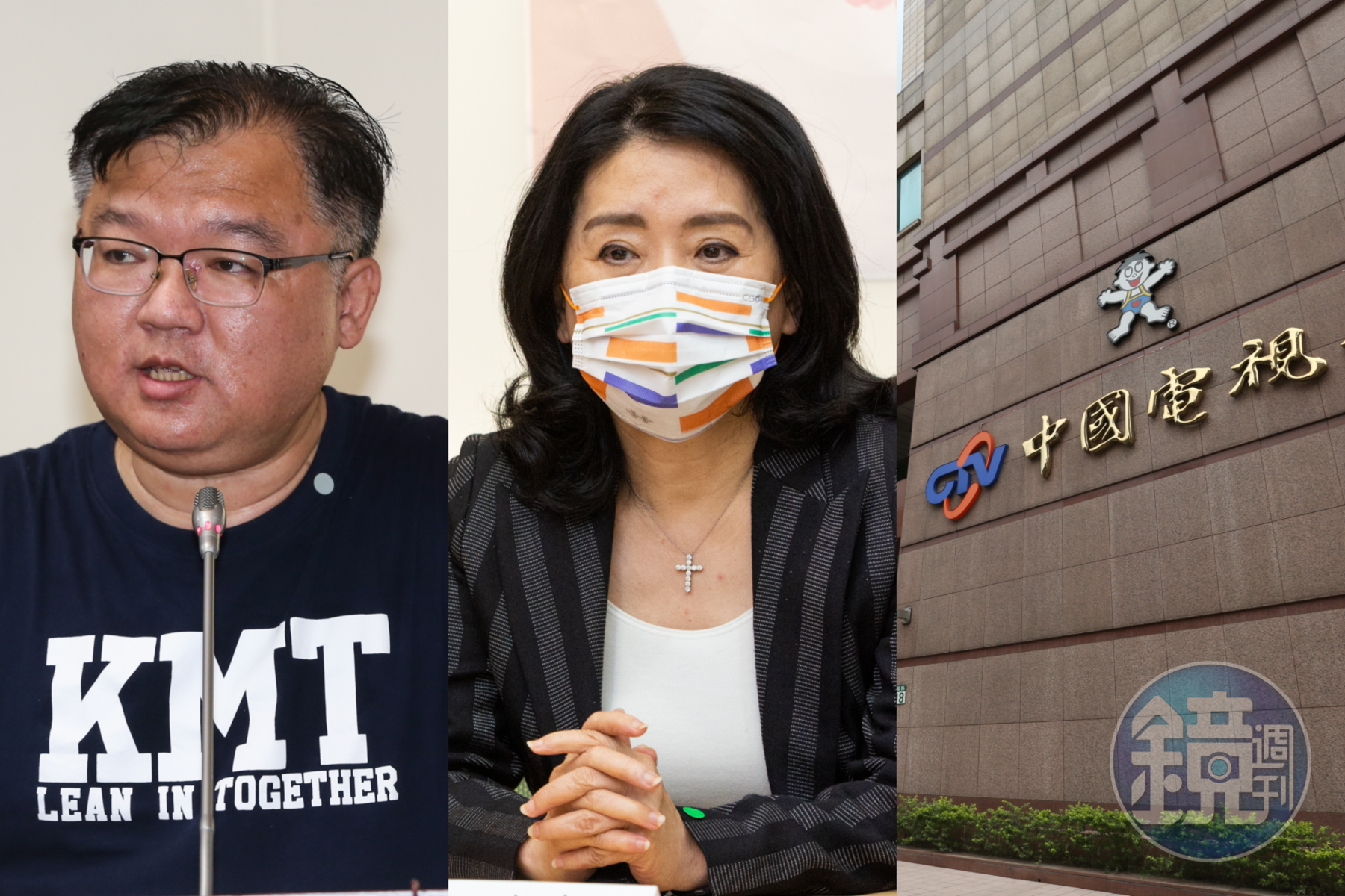 立委李德維（左）、李貴敏（中）以及中視電視台也同樣收到來自「何歡喜團隊」的恐嚇信。（本刊資料照）