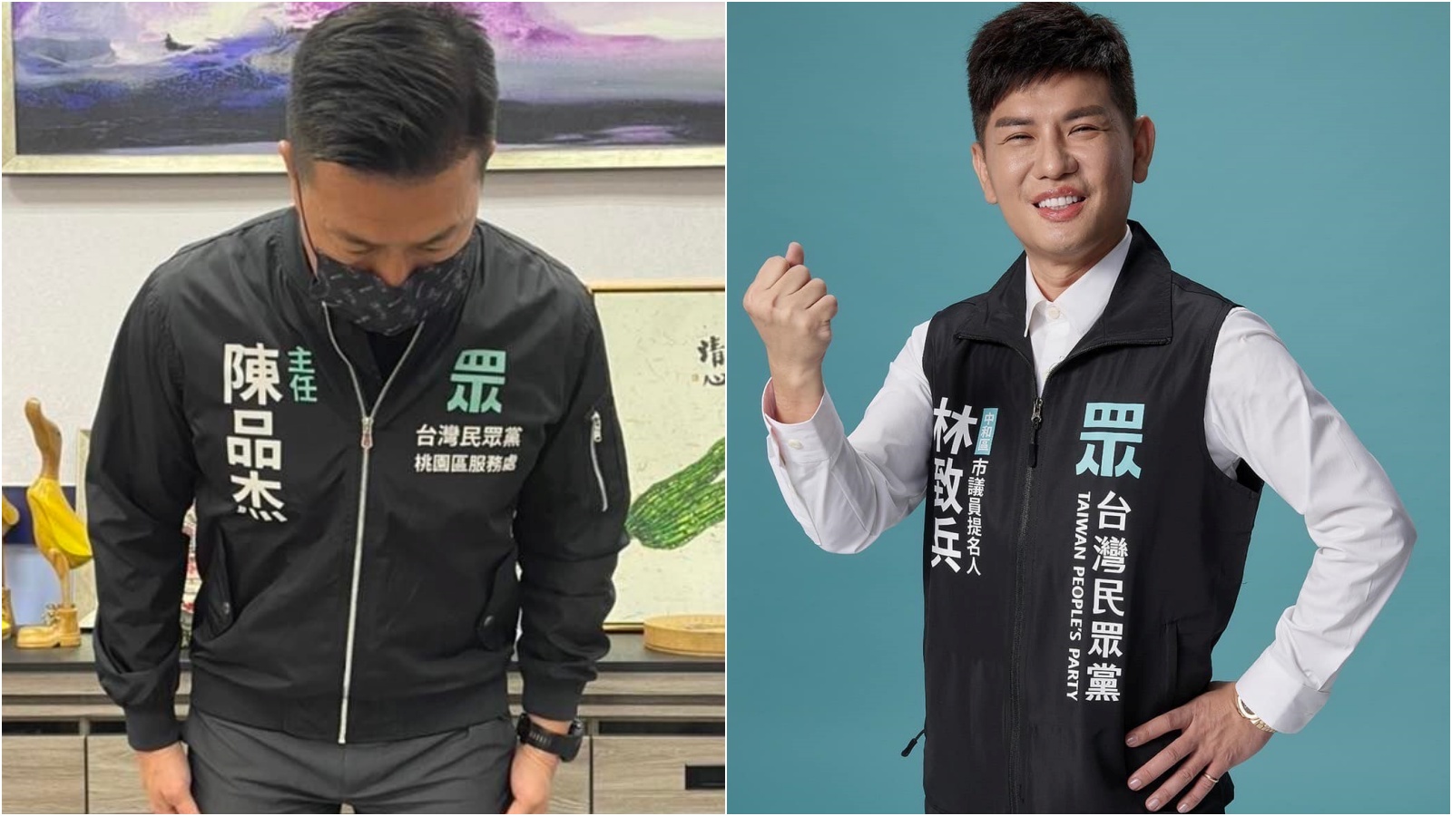 深陷酒駕風波的陳品杰（左）、林致兵（右）分別宣布退黨、退選。（翻攝自陳品杰、林致兵臉書）