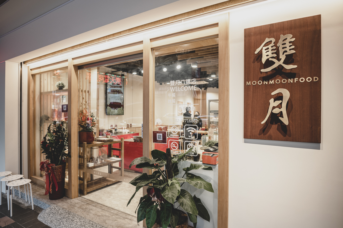 雙月食品社八德店新開幕，位於台安醫院對面，招牌湯品深受養生族青睞。（雙月提供）