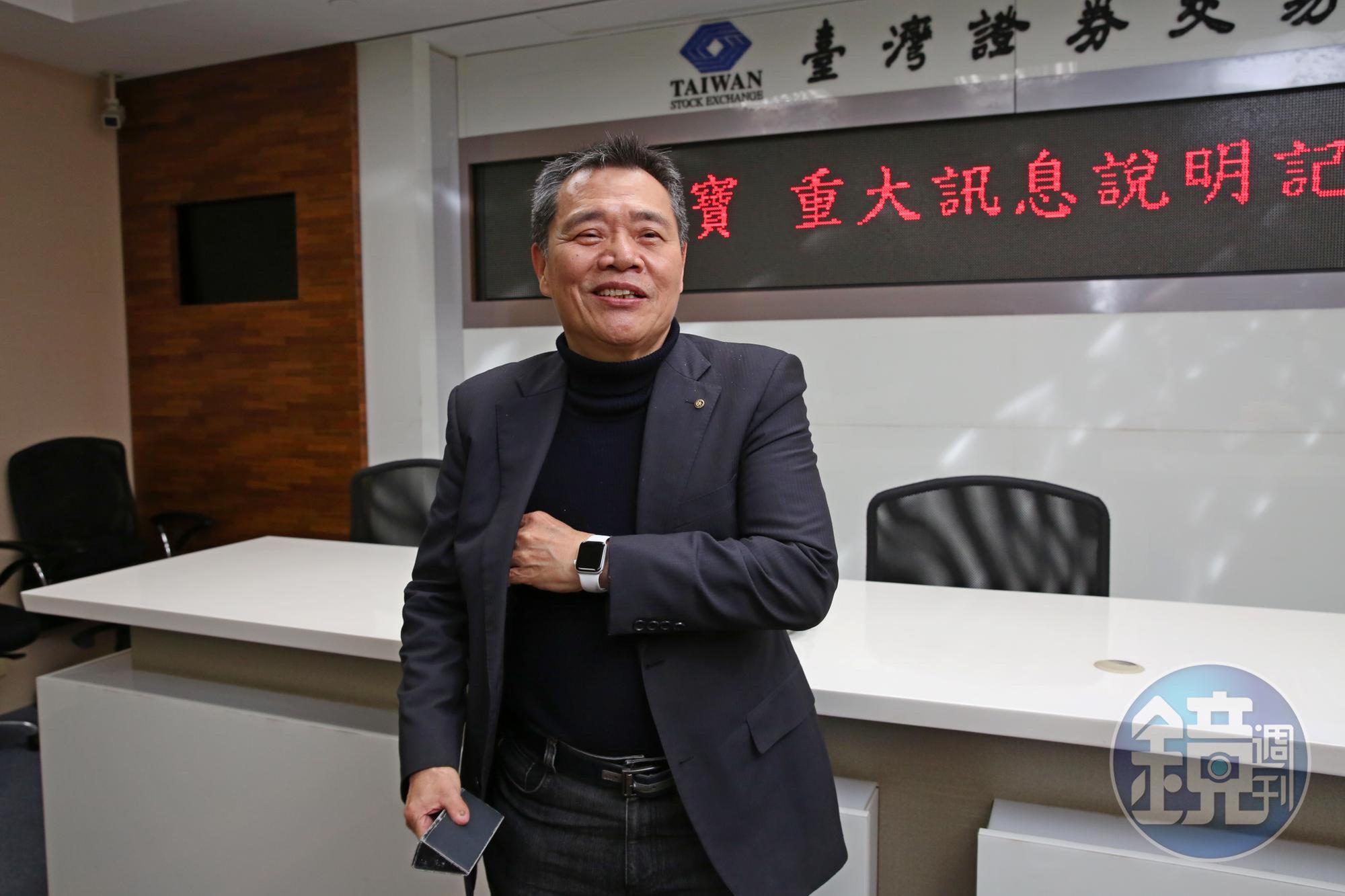仁寶強攻工業電腦全球布局，斥資4.09億元收購普達。