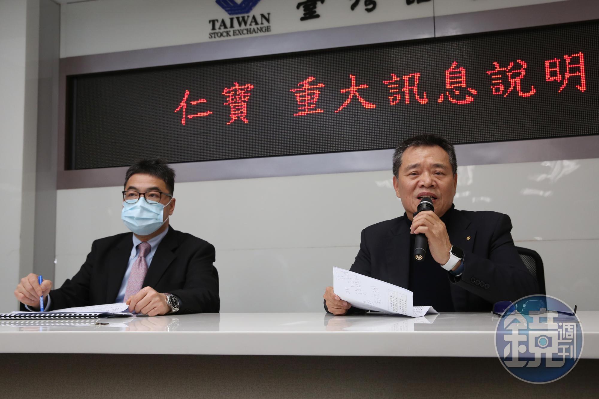 仁寶強攻工業電腦全球布局，斥資4.09億元收購普達。