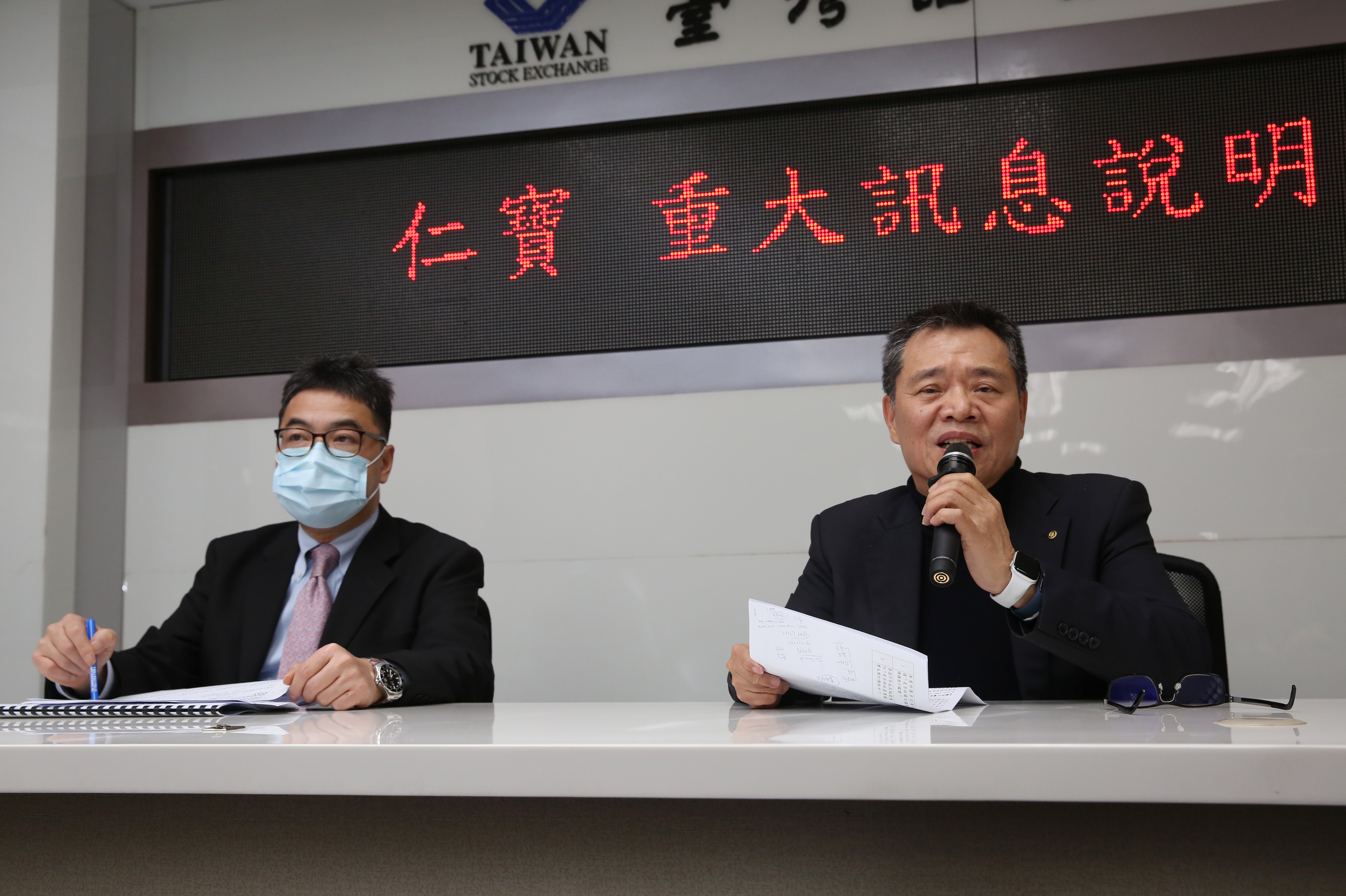 仁寶強攻工業電腦全球布局，斥資4.09億元收購普達。