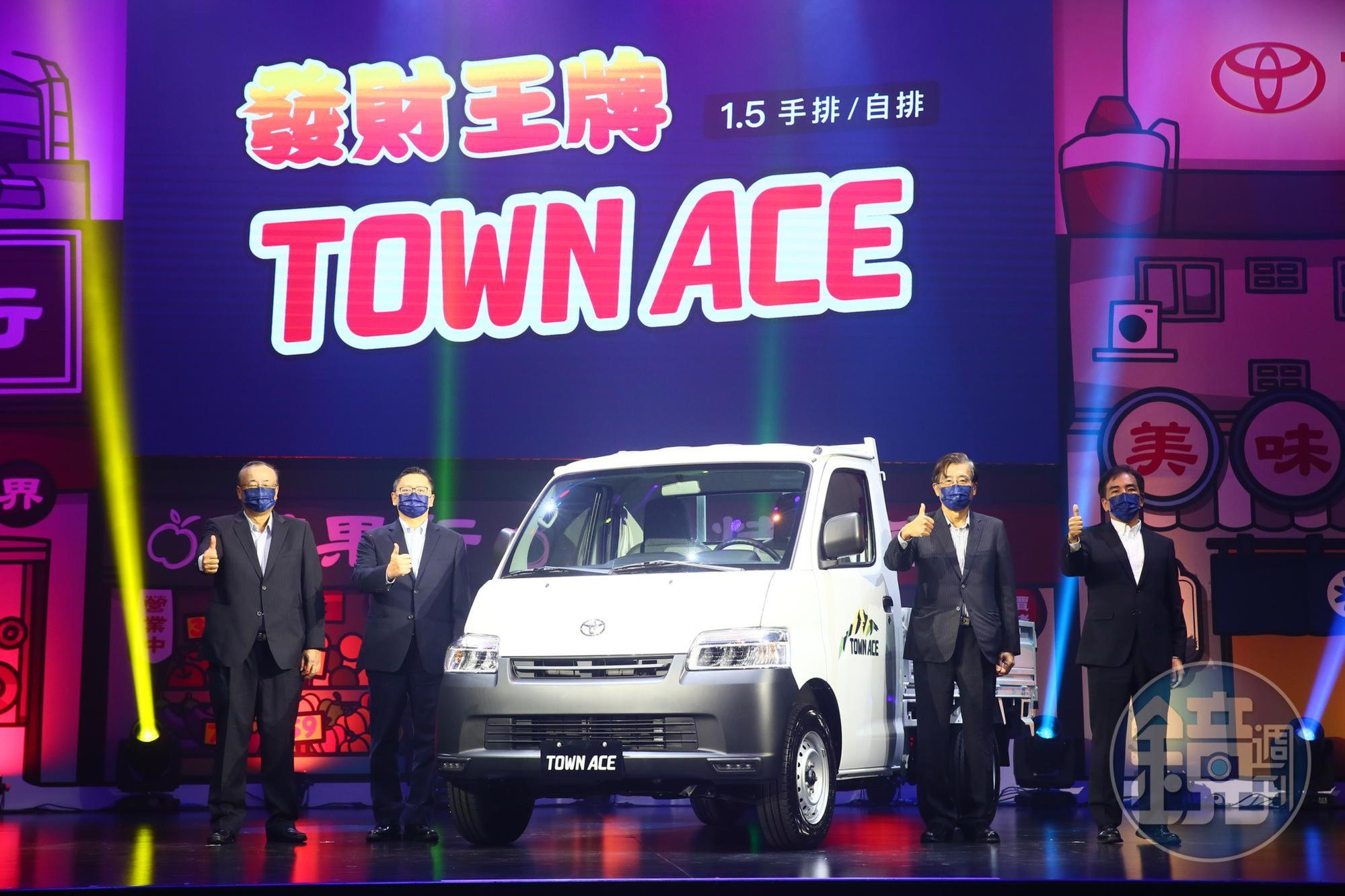 和泰今發表首款國產輕型商用車Town Ace。
