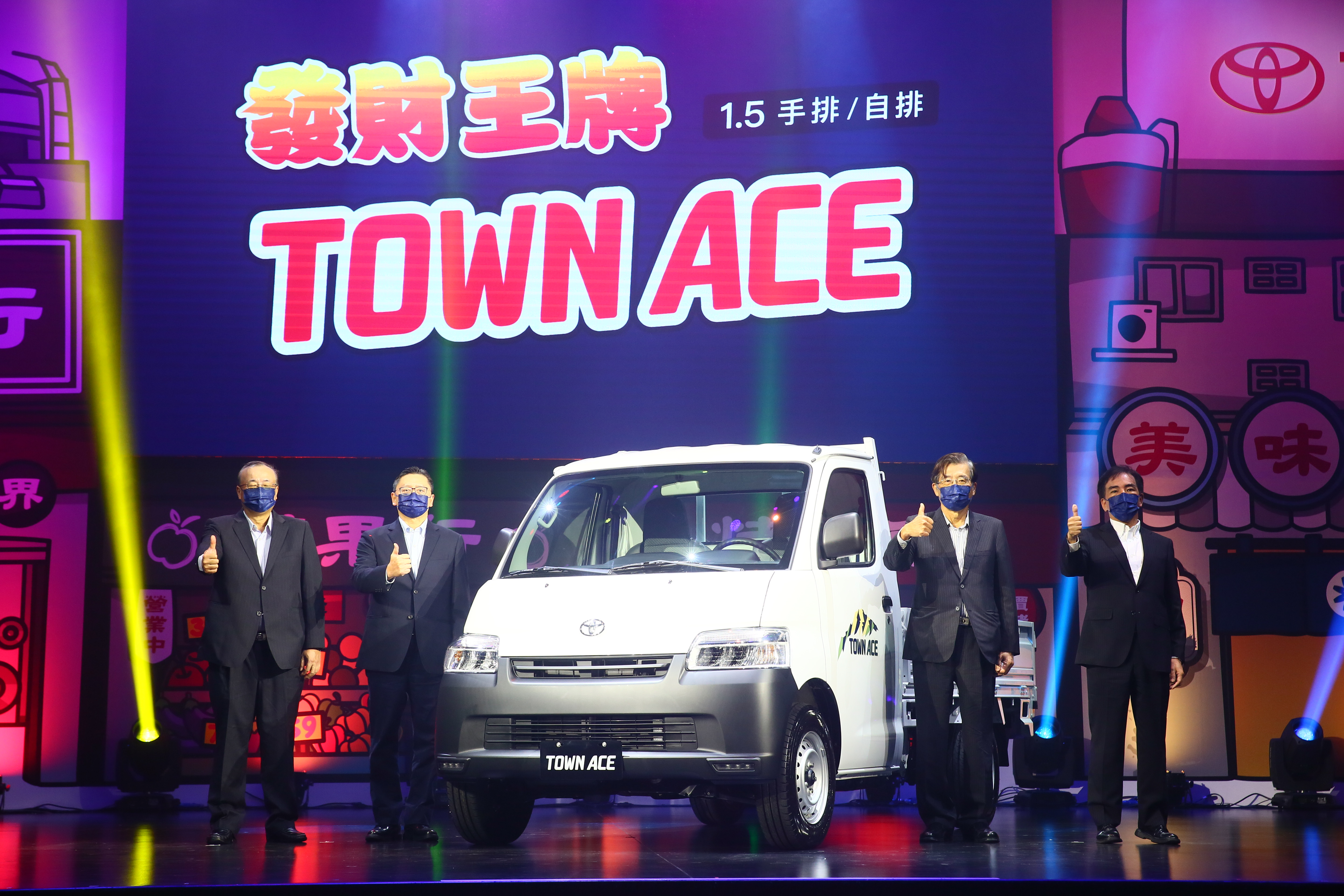 和泰今發表首款國產輕型商用車Town Ace。