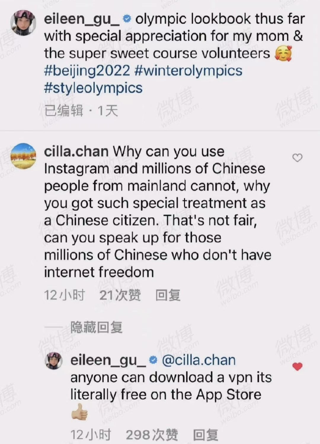 谷愛凌回應網友留言引起熱議。（翻攝微博）