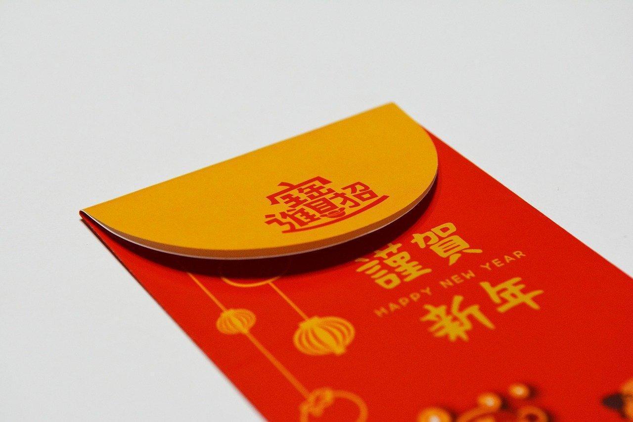 上班族過了一個年假，最期待的就是開工拿到紅包。（示意圖，Pixabay）