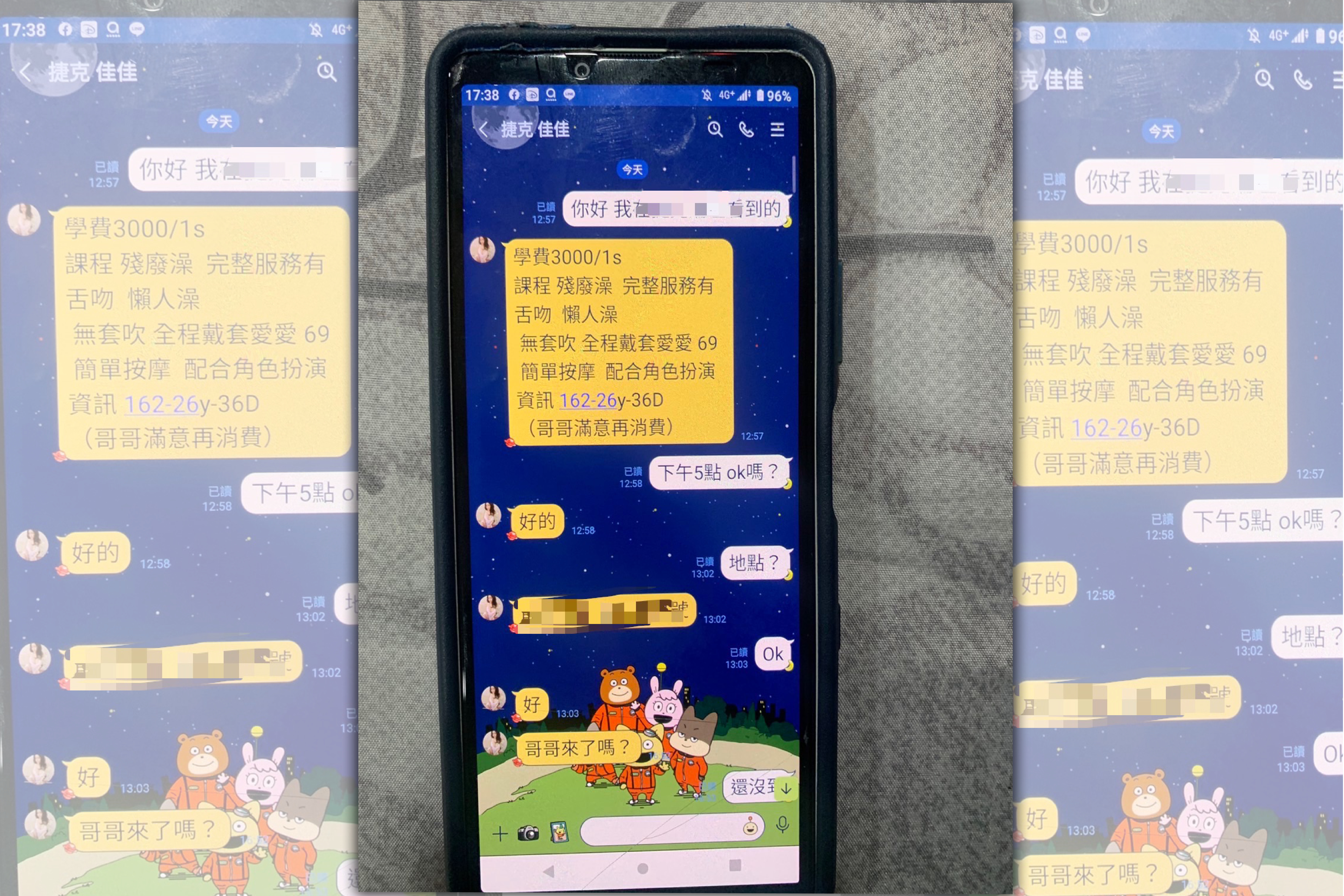 越南籍吳姓逃逸女移工在招攬性交易訊息上，以「學費」代替性交易金額。（翻攝畫面）