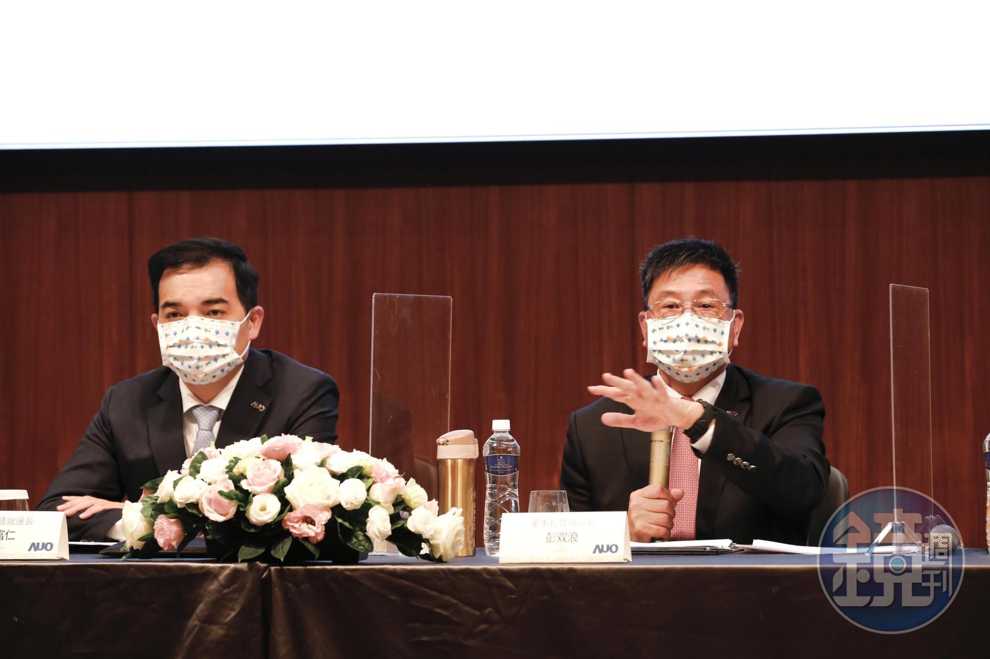 友達董事長彭双浪(右)瞄準中科后里廠,啟動睽違10年大擴廠。
