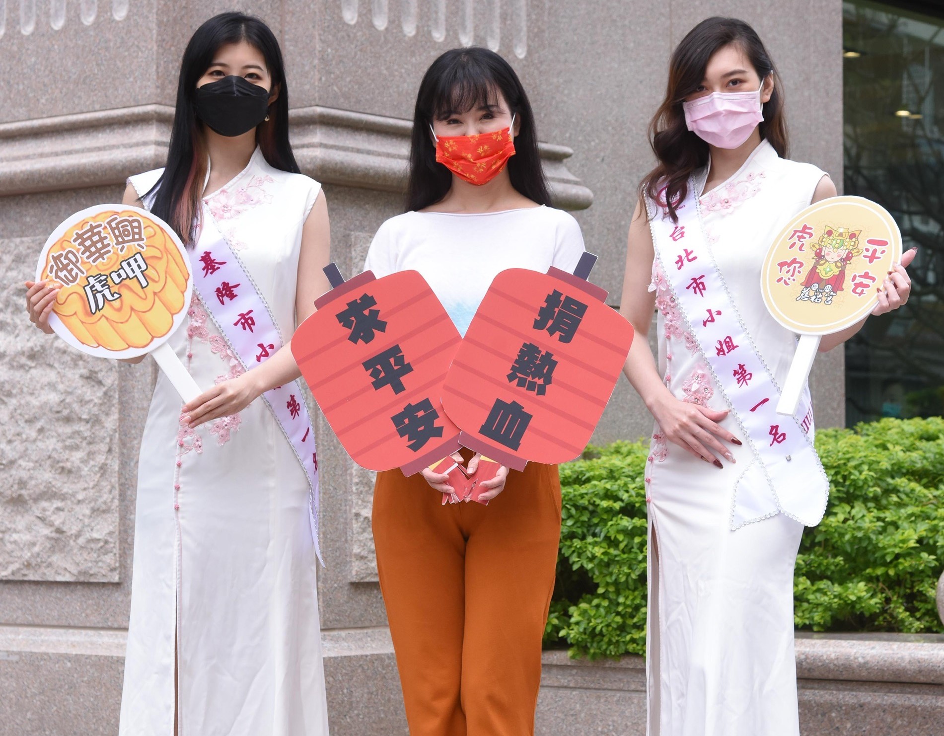 張如君（中）帶領城市小姐邱郁寧（左）、廖文秀（右），呼籲大家踴躍捐血救人。（松山社區大學提供）