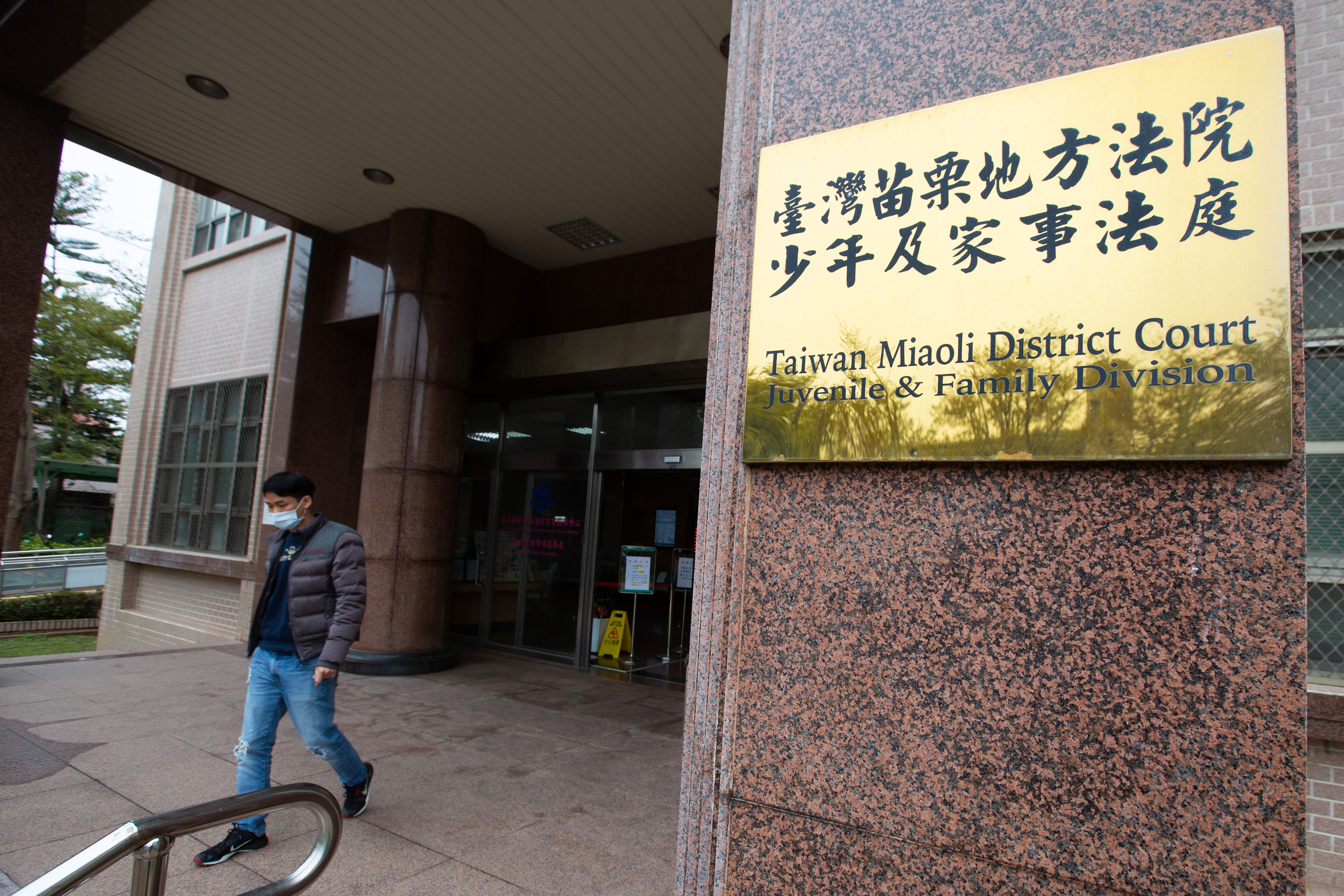 周靜妮法官曠職逾70天，遭調離原本任職的家事法庭（圖）。