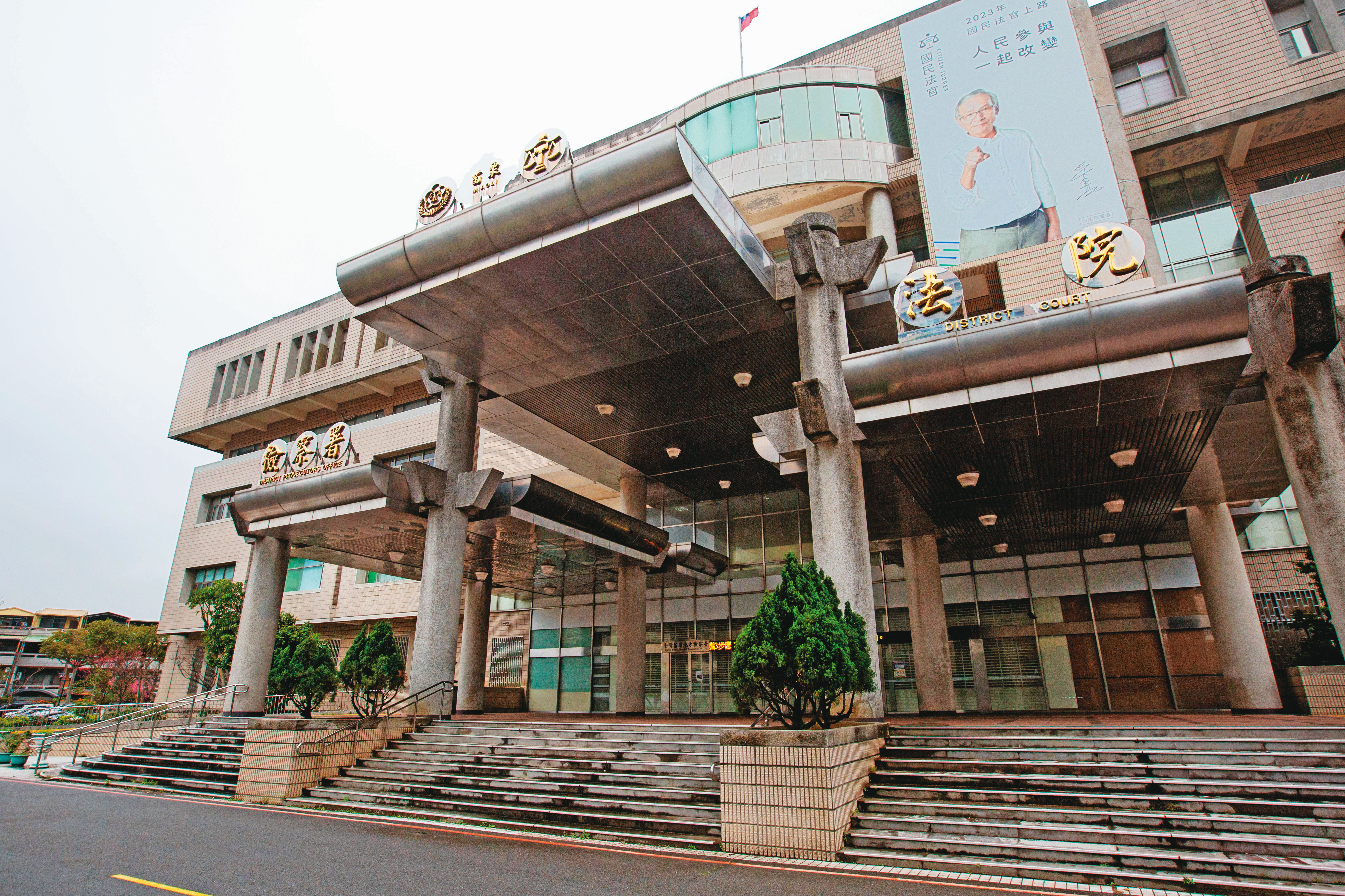 苗栗地院(圖)近來人心惶惶,擔心被周靜妮法官放火。