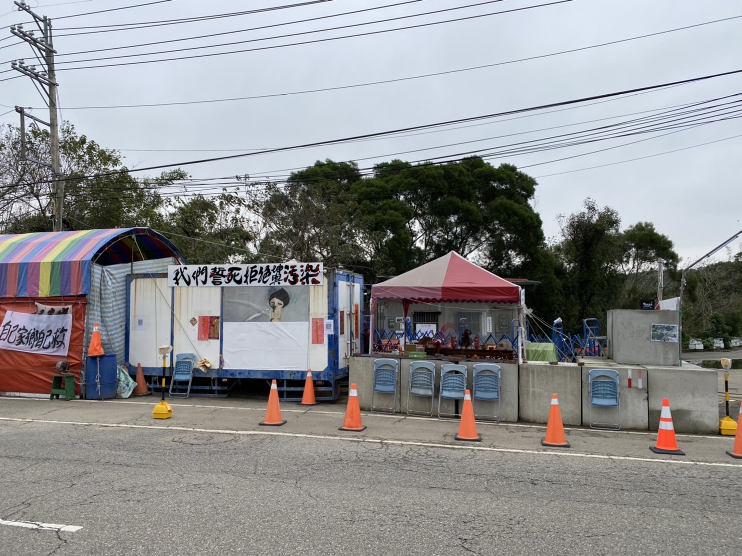 苗栗縣造橋龍昇村垃圾掩埋場興建爭議20年，沒想到今日縣府突然核發許可證。（讀者提供）