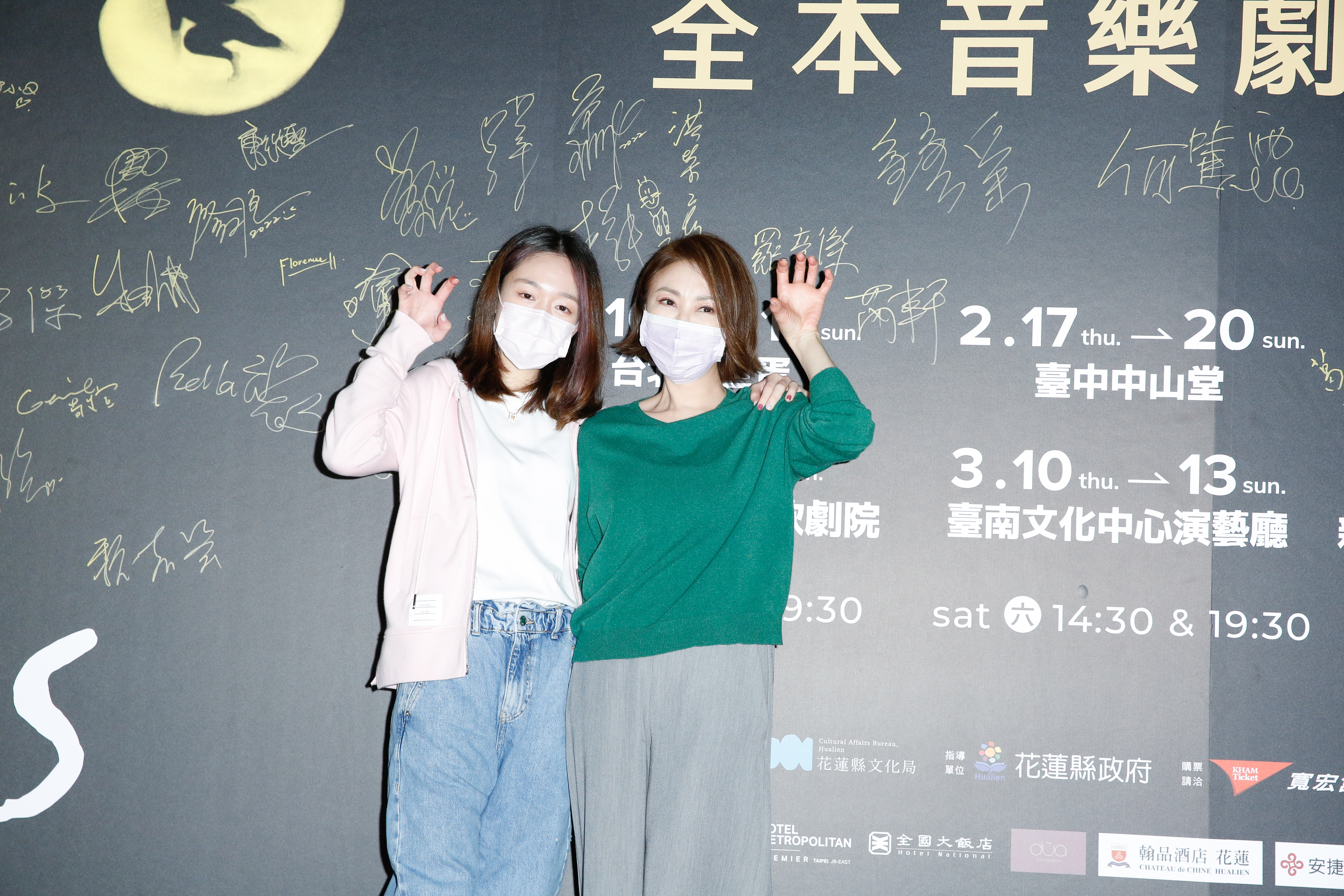 李翊君昨聽到玄彬、孫藝真結婚在家瘋狂尖叫，女兒香奈兒笑說：「她比我還激動。」