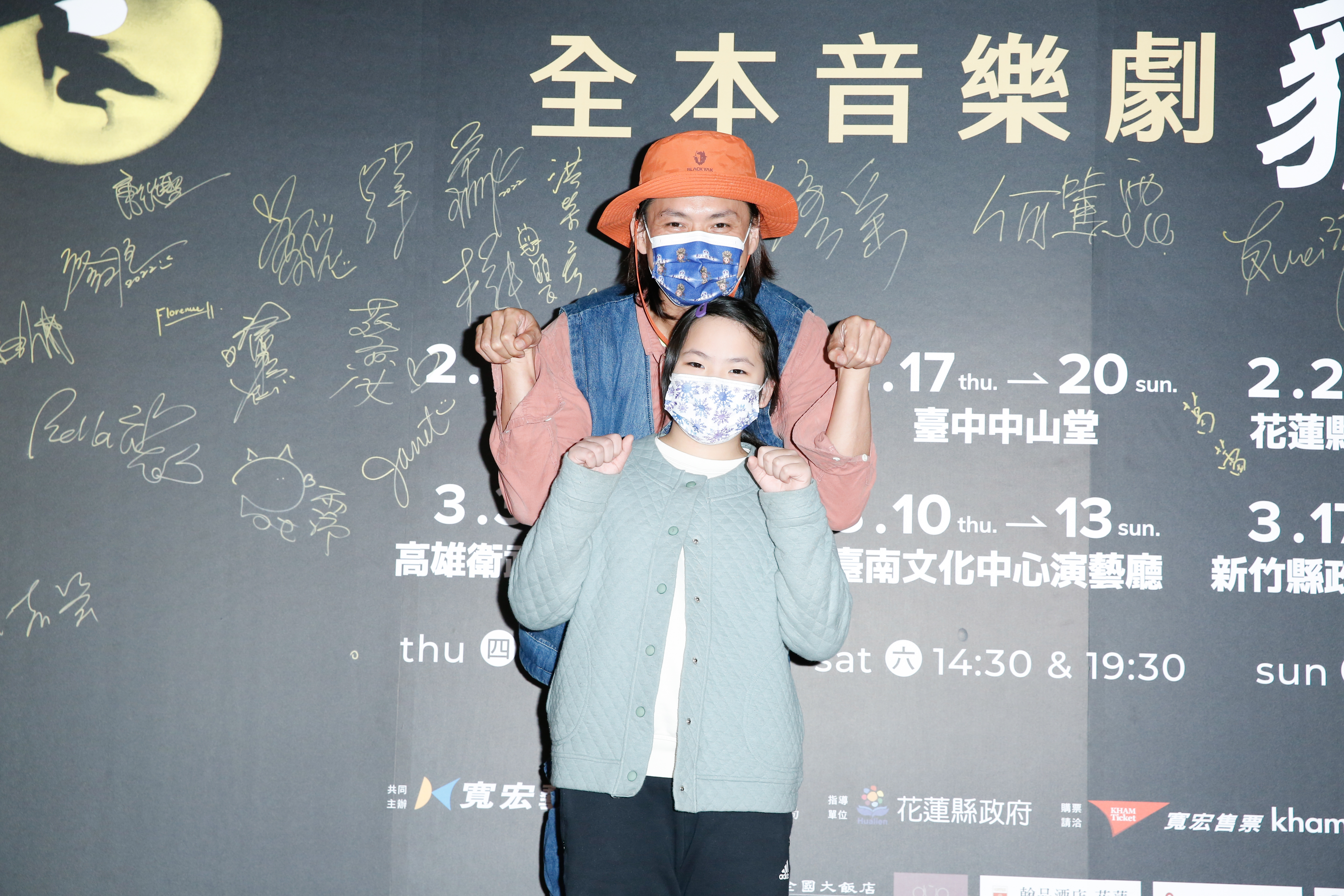 黃鐙輝帶著也是貓奴的女兒朝聖音樂劇《貓》。