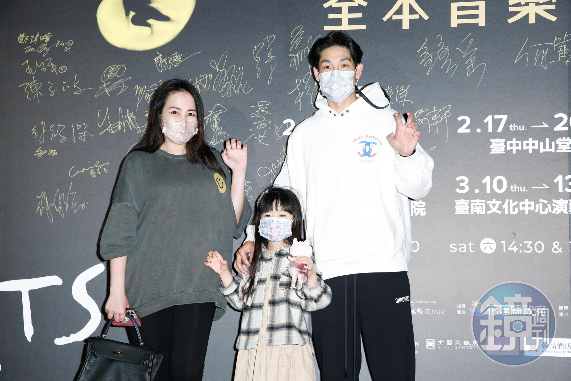 藍鈞天帶老婆女兒到小巨蛋看音樂劇《貓》。