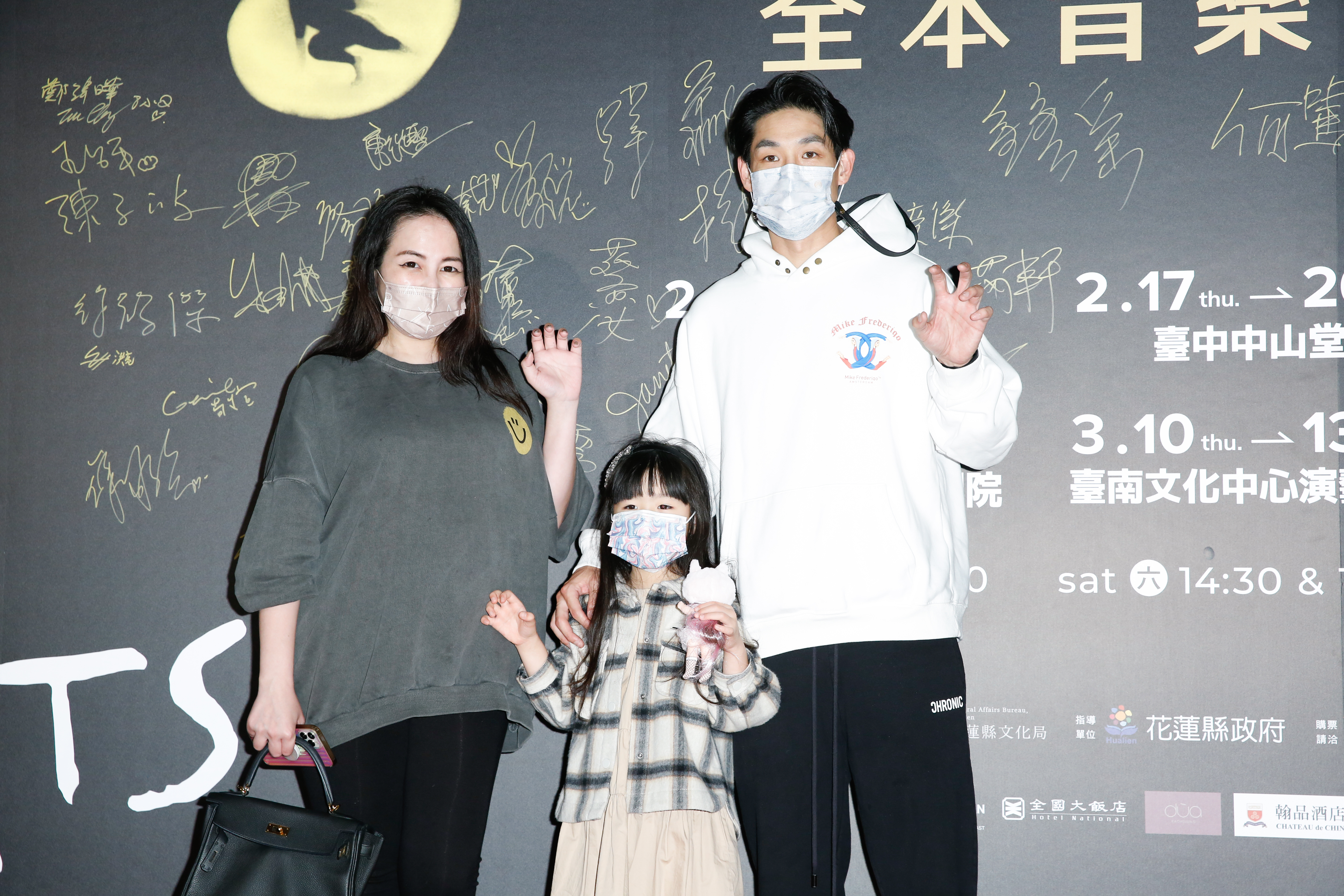 藍鈞天帶老婆女兒到小巨蛋看音樂劇《貓》。