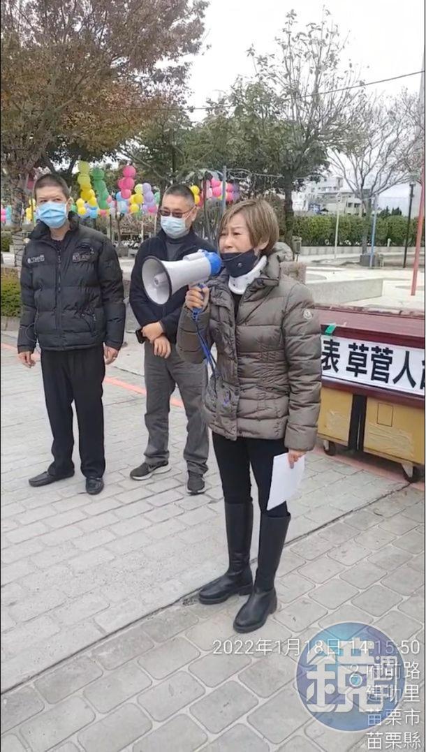 王亞綺曾至苗栗縣警局及公路總局苗栗工務段抗議,請求國家賠償。(讀者提供)