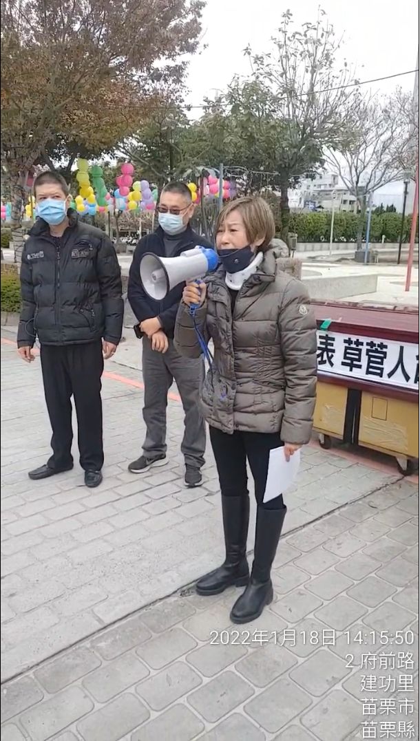 王亞綺曾至苗栗縣警局及公路總局苗栗工務段抗議，請求國家賠償。（讀者提供）