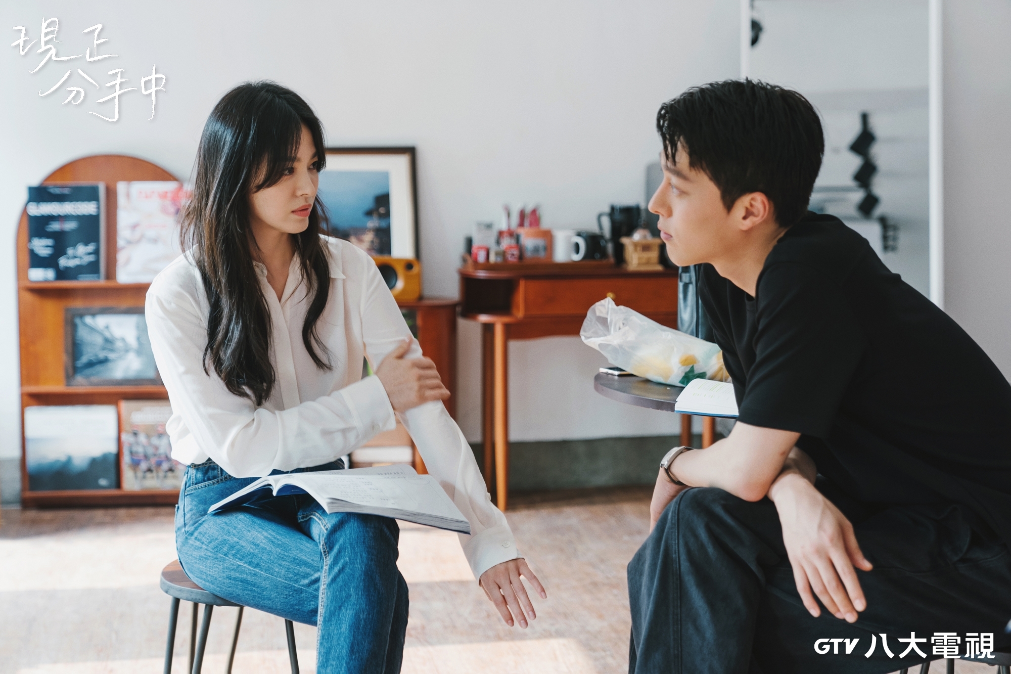 《現正分手中》本周播出完結篇。（八大提供）