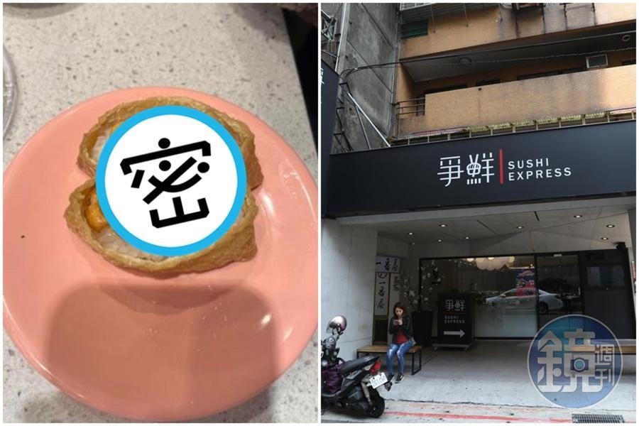 有網友分享爭鮮「隱藏壽司」掀起大票網友關注。(翻攝PTT、資料照)