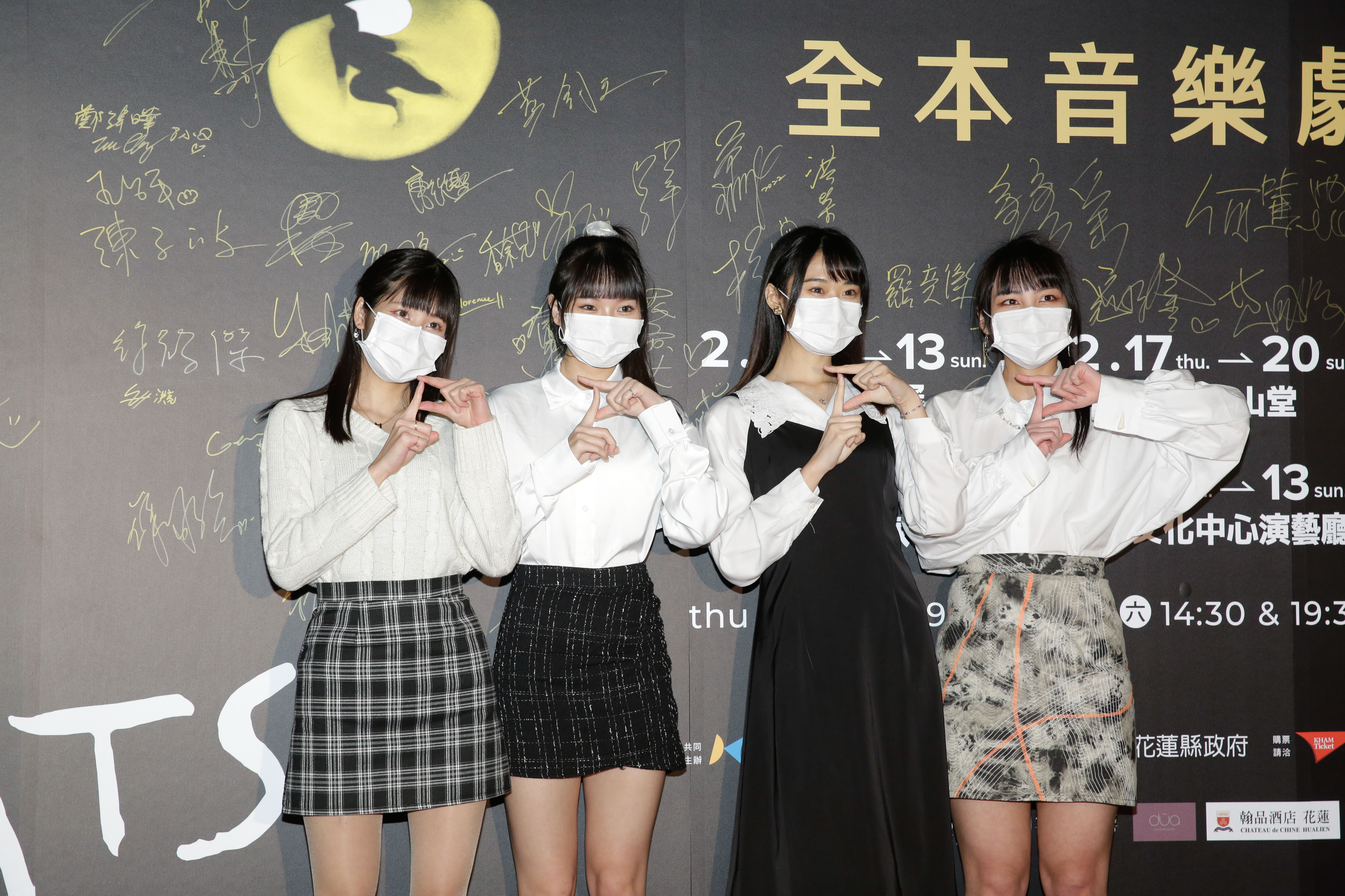 AKB48 Team TP的劉語晴、林易沄、宮田留佳、林佳霓開心說一生一定要看一次《貓》。