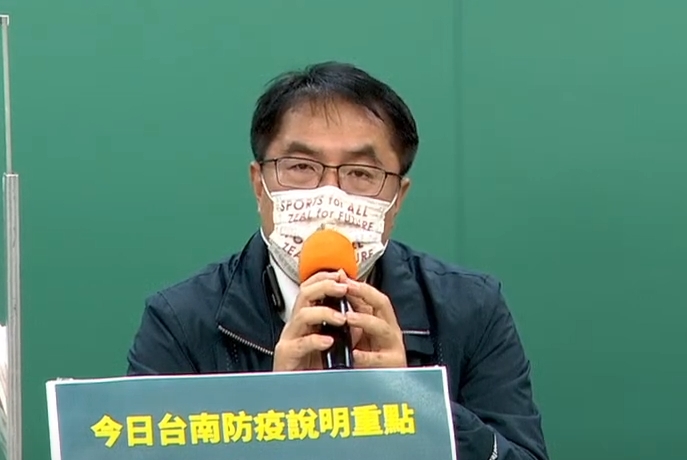 市長黃偉哲說明台南疫情狀況。（翻攝自台南視野臉書）