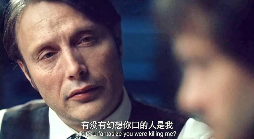 《雙面人魔》在中國字幕組調整敏感字眼後，劇情似乎有另一種走向。（翻攝自粉紅甘草酸苷片微博）