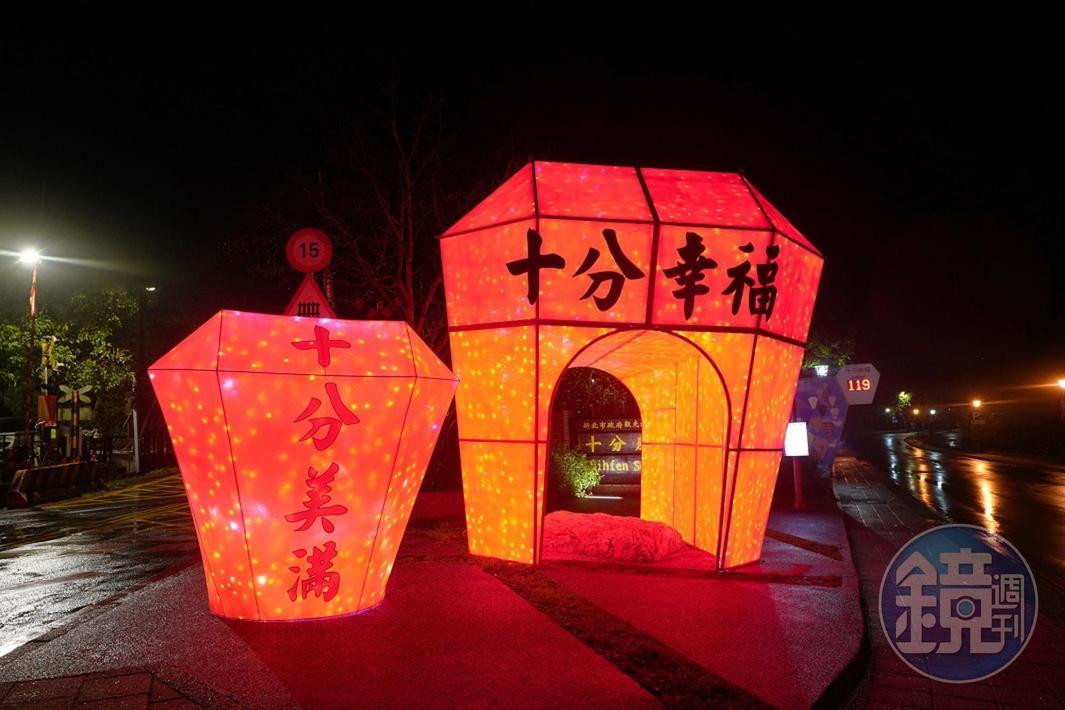 百盞天燈同時飛升，點亮山城平溪的夜空，為疫情籠罩的全世界祈福。