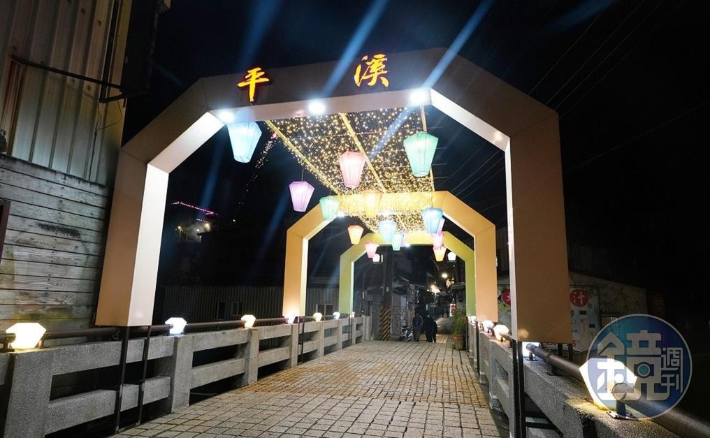 今年活動特別設置6座平溪期間限定的裝置藝術。