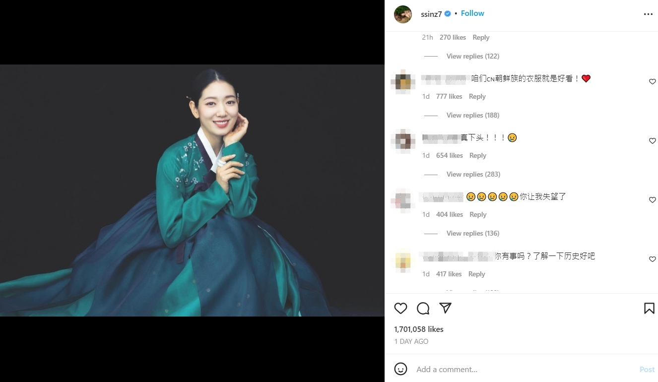 朴信惠曝光自己的婚紗照，並標註韓服、韓國傳統服飾，讓小粉紅氣得跳腳。（翻攝自朴信惠Instagram）