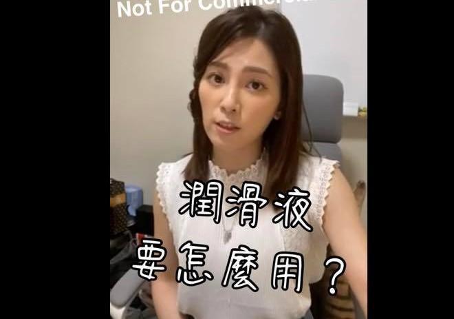 許藍方平日在網上分享性愛議題影片，有99萬人追蹤。（翻攝自許藍方臉書）