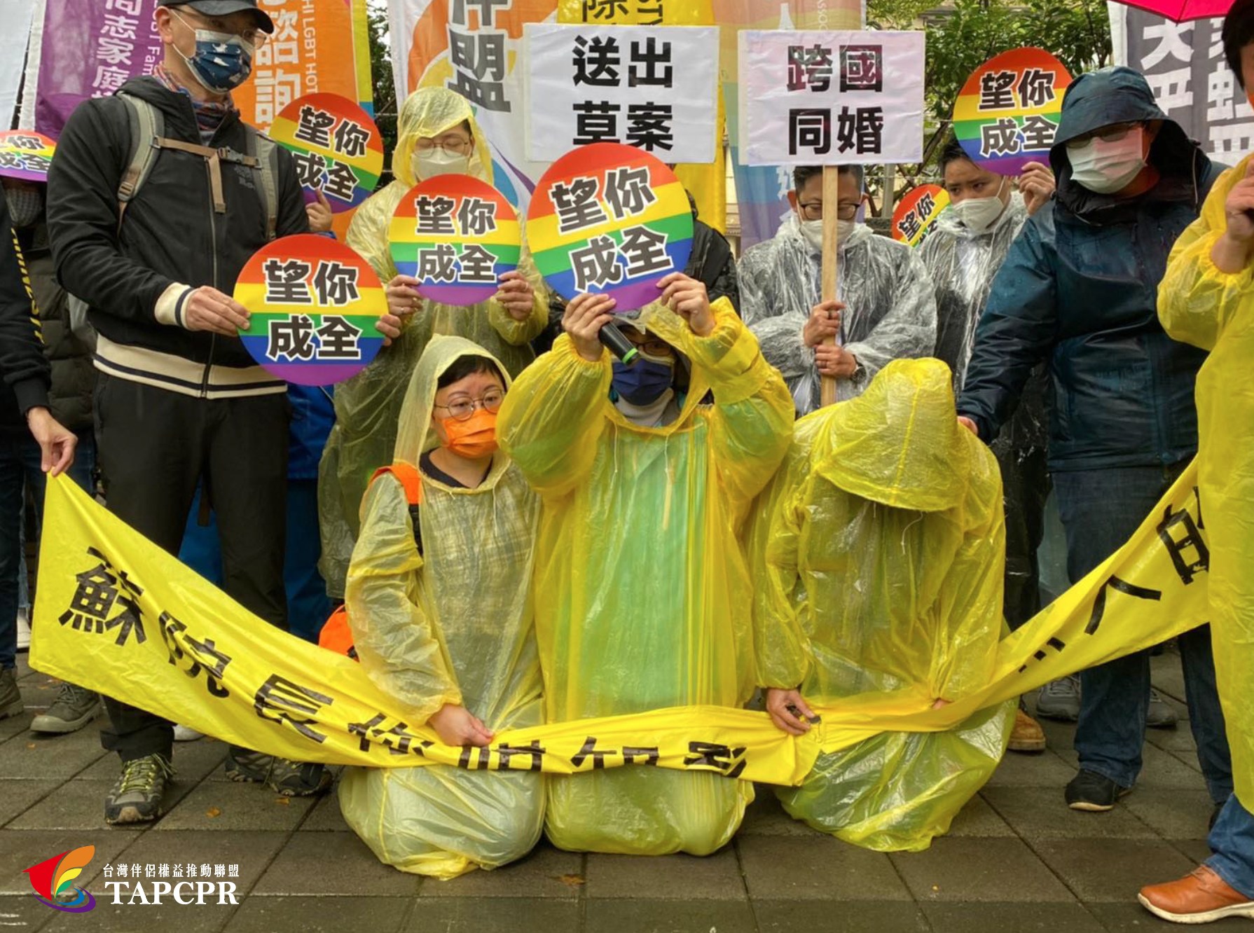 伴侶盟與跨國同性伴侶，今赴行政院呼籲盡速修法保障跨國同婚。（翻攝自伴侶盟）