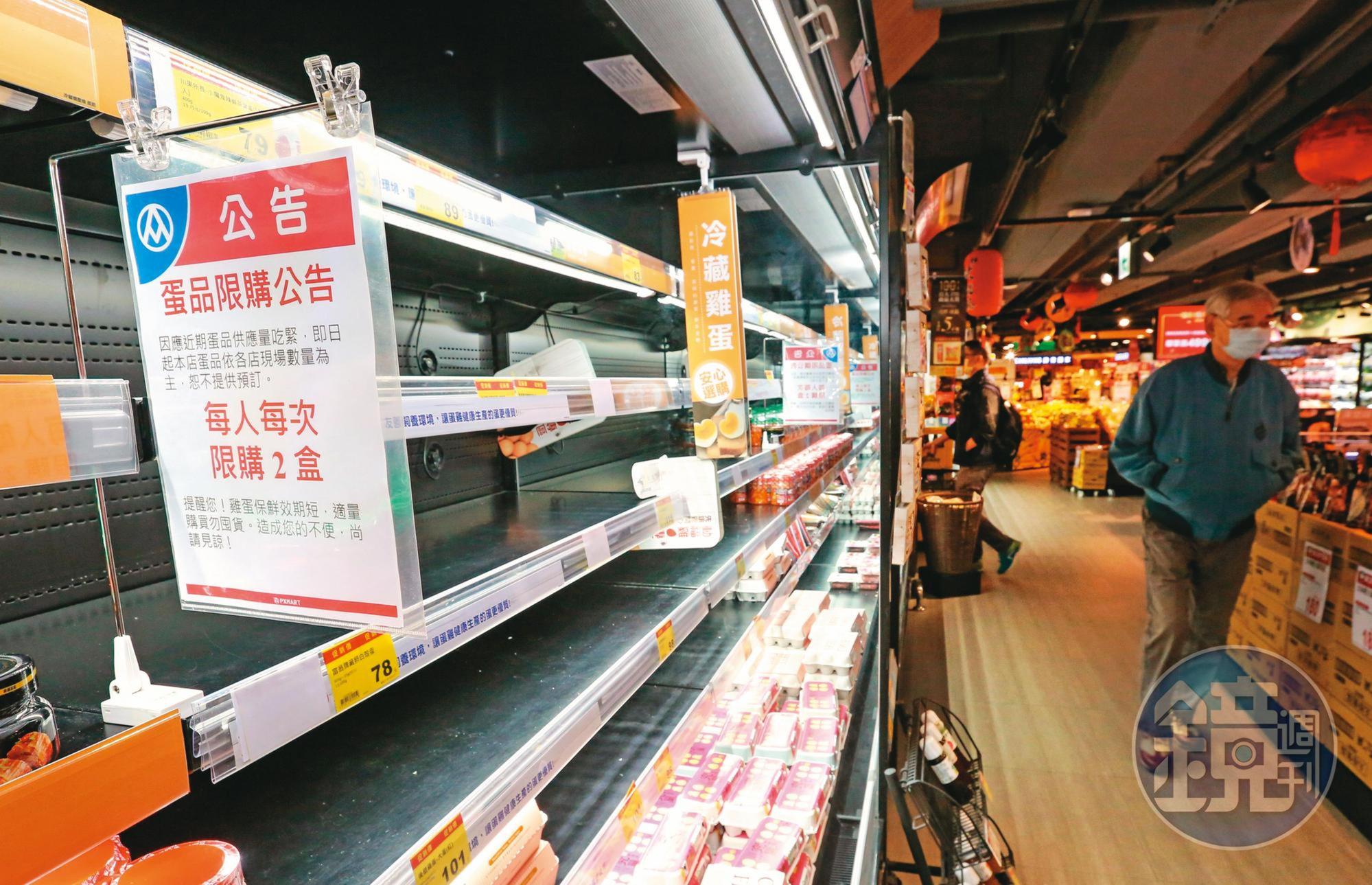 蛋荒鬧得人心慌,行政院副院長沈榮津找5大飼料業者座談,業者承諾暫不調漲飼料價格。