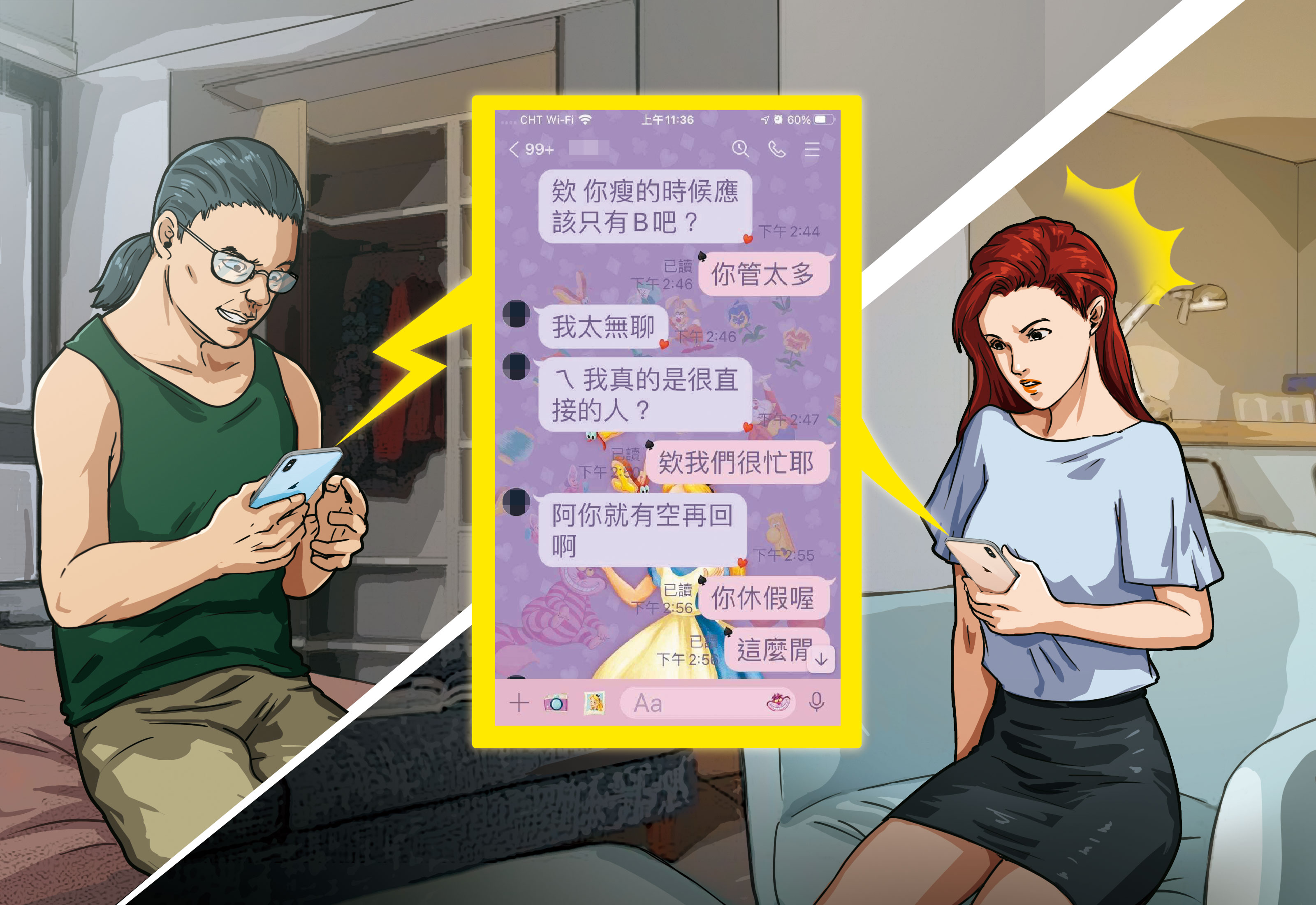 已婚資深收音師（左）遭控傳訊騷擾劇組女同事（右）。（示意畫面）