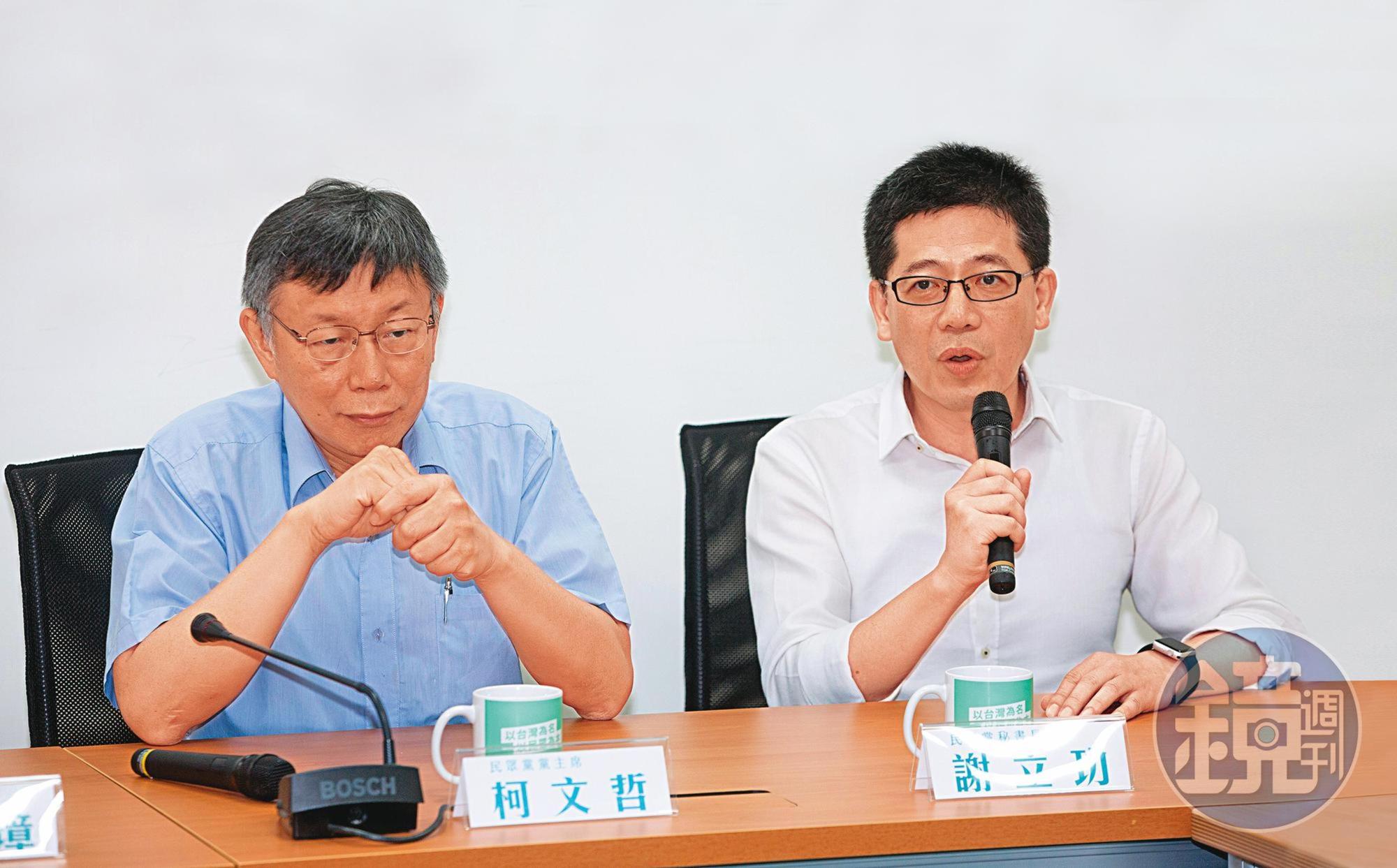 民眾黨議員參選人爭議連環爆,除酒駕前科,還有人曾犯恐嚇罪,甚至有人被黨內指是中國統戰樣板,讓柯文哲對祕書長謝立功相當不滿。