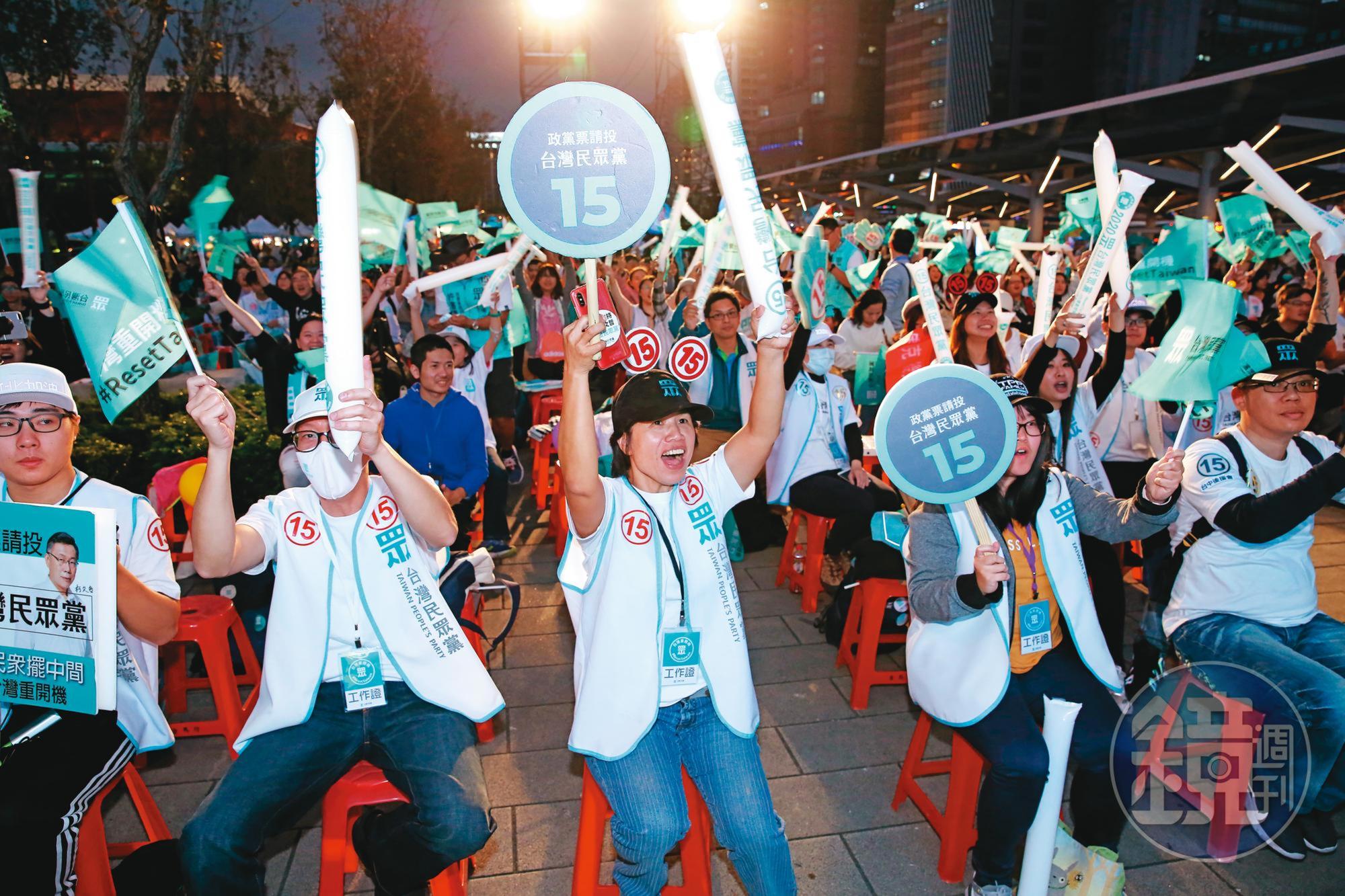民眾黨宣稱被提名的議員參選人將共同打造新的政治文化,共創正直、透明的新選舉文化,對比近來爭議相當諷刺。