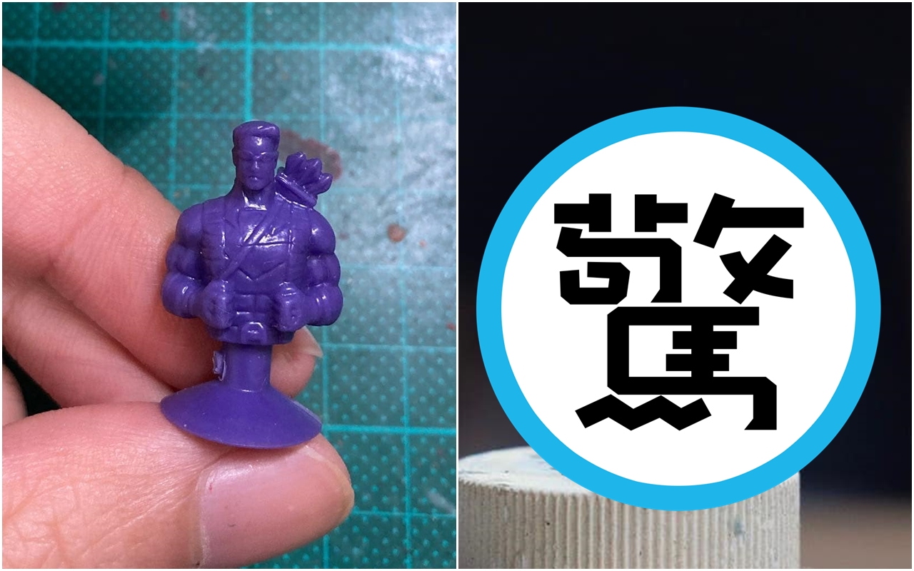 有人將「負責醜聯盟」化腐朽為神奇，重新將公仔彩繪改造，讓網友們驚呼「瞬間有價值了」。（翻攝自我愛全聯-好物老實說臉書粉專）