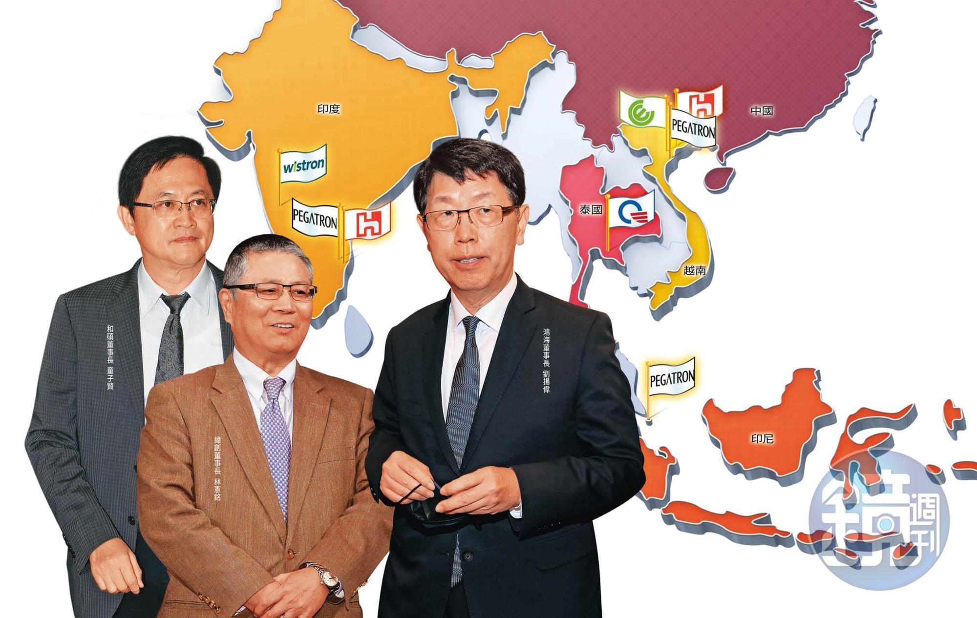 美中貿易戰引發全球供應鏈重組,包括鴻海、和碩、緯創等科技大咖,為配合「中國製」與「非中國製」雙供應鏈成形,大舉前往東南亞投資。