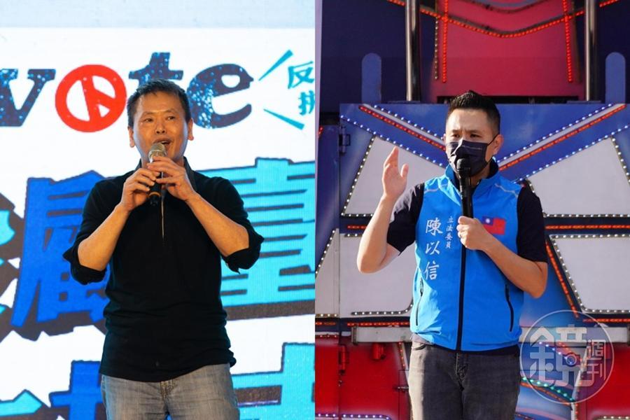 國民黨立委林為洲（左）和陳以信（右）日前被中國官媒點名是「暗獨」。（本刊資料照）