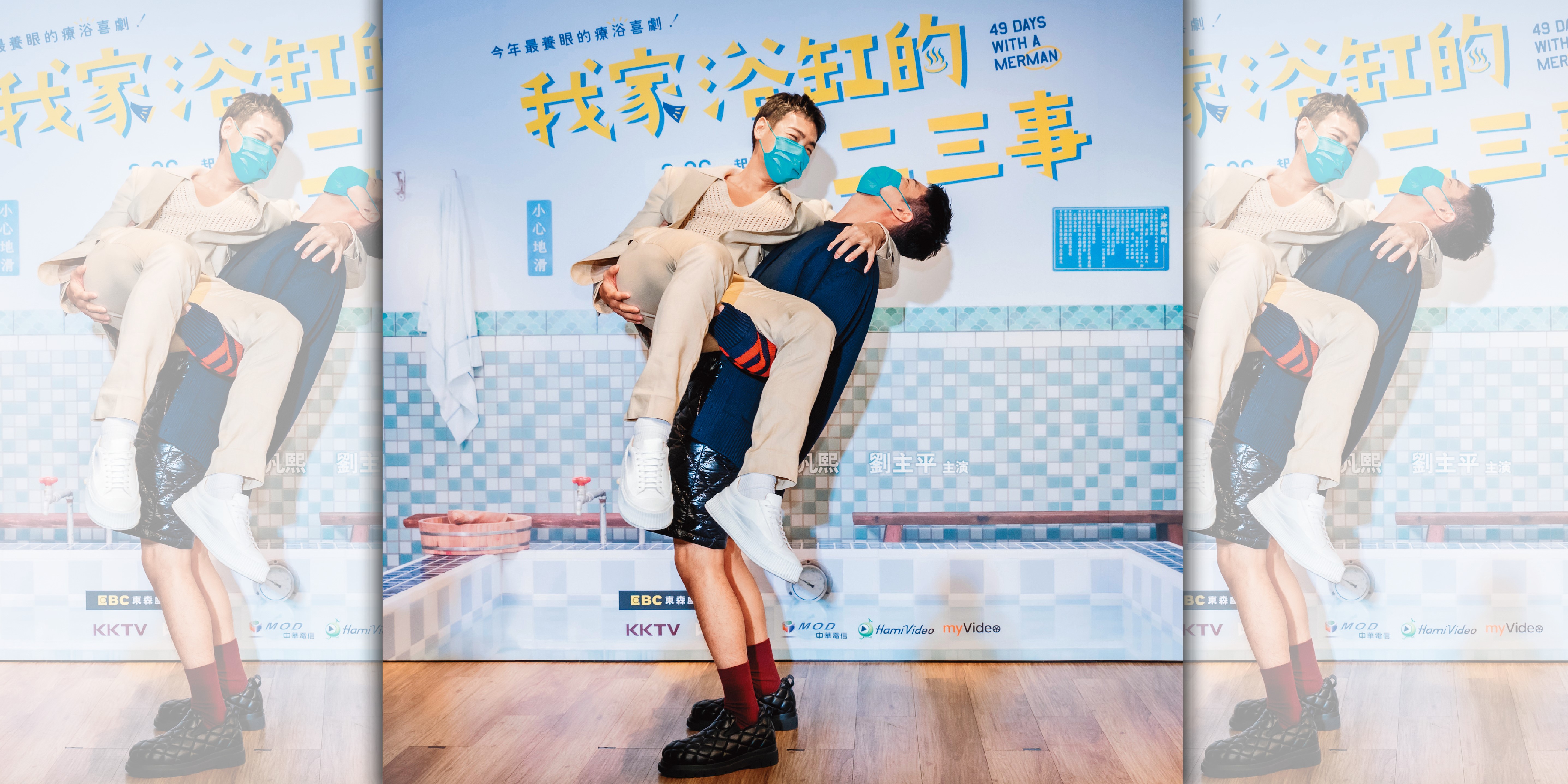 蔡凡熙（右）使出吃奶力氣，「公主抱」禾浩辰（左），想不到3秒就GG，史稱「勉為騎男」。