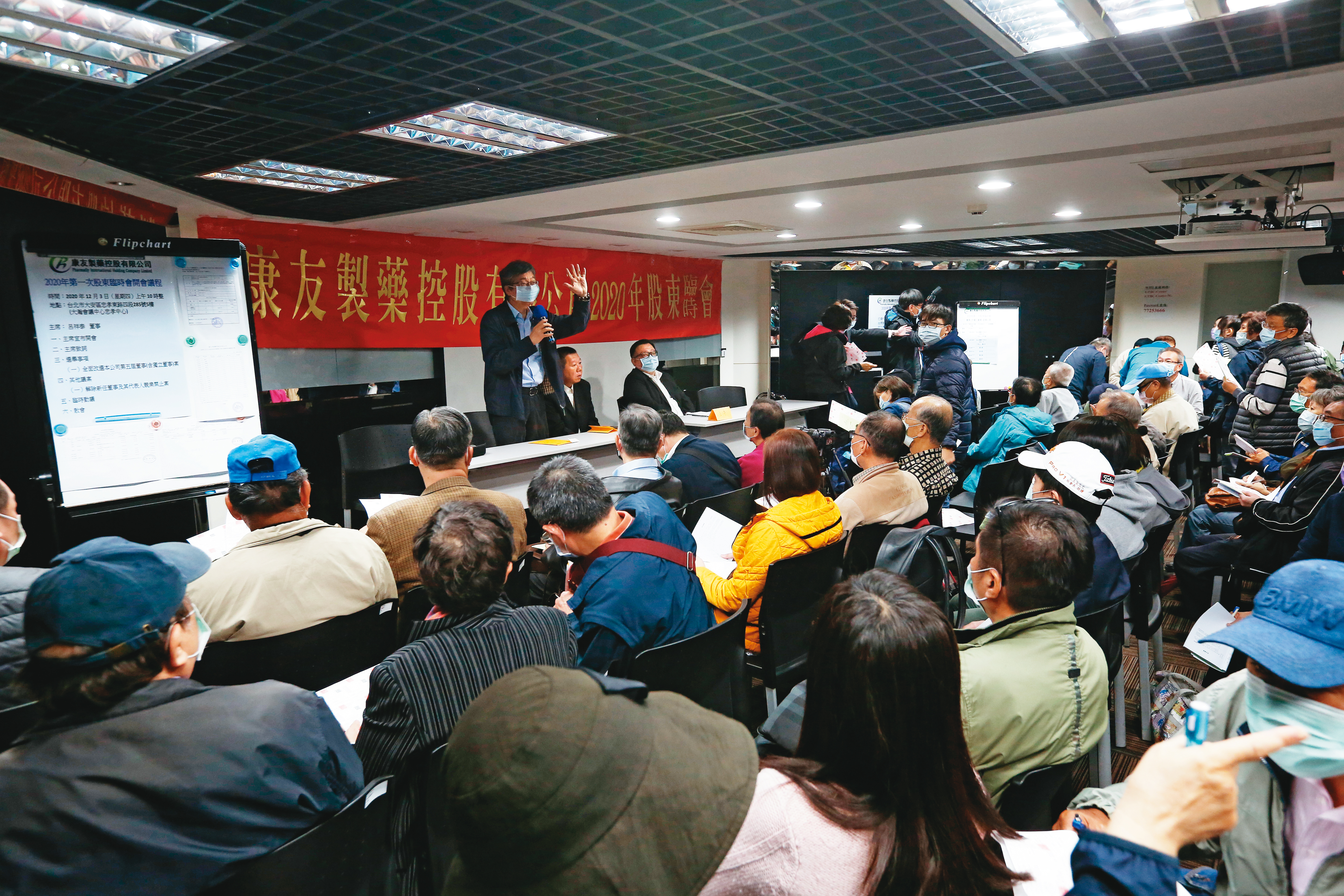 康友-KY下市，股票淪為壁紙，被害人組成自救會，召開臨時股東會重整公司。