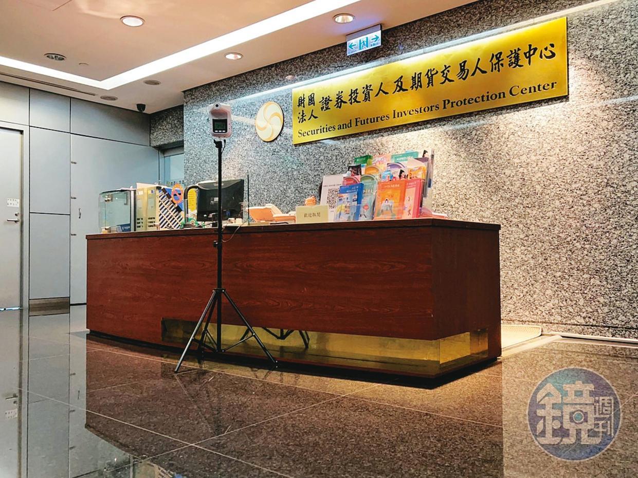 投保中心替康友小股東打官司求償,獲台北地院裁定假扣押勤業眾信與查帳會計師及逃亡的康友高層資產47億元。