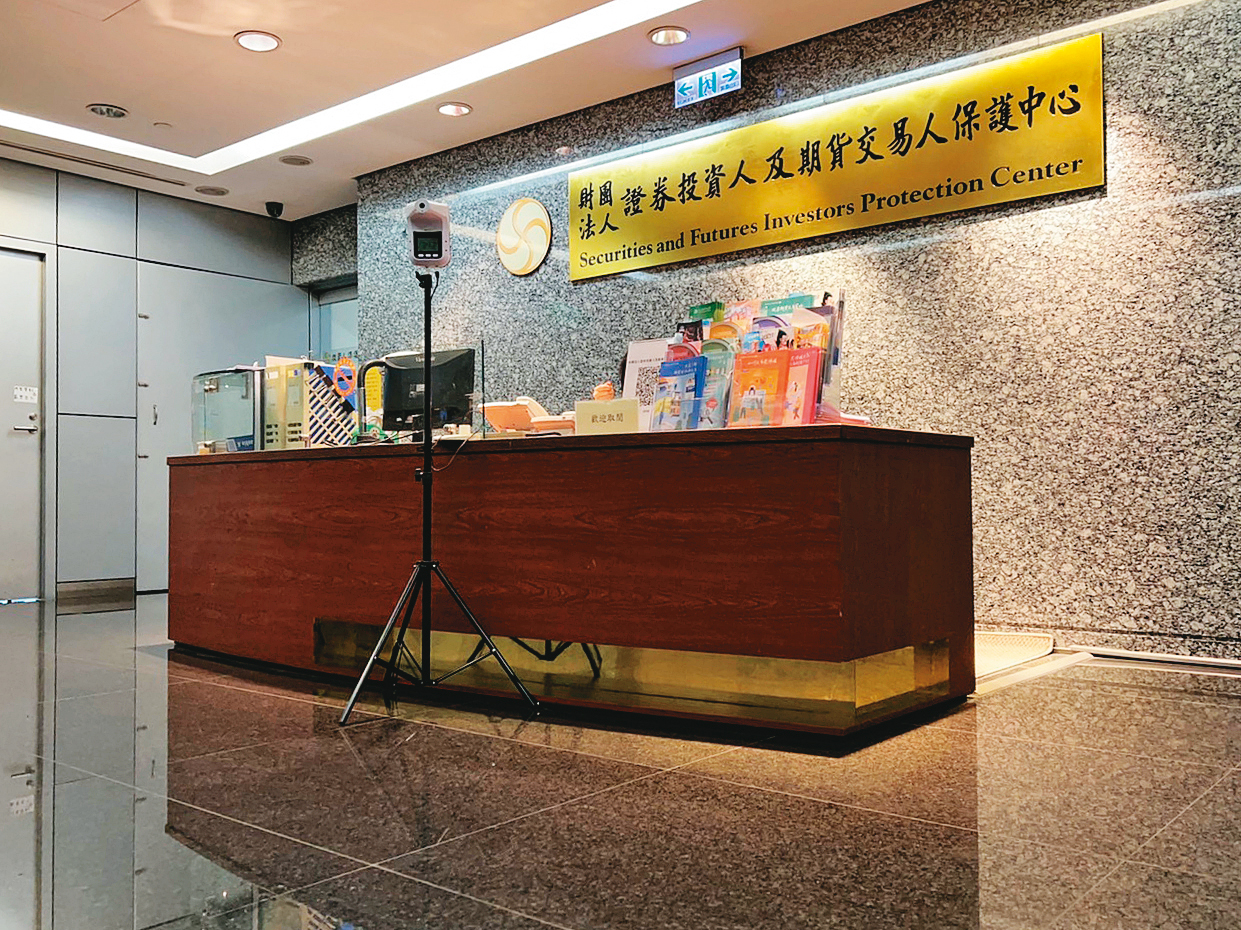 投保中心替康友小股東打官司求償，獲台北地院裁定假扣押勤業眾信與查帳會計師及逃亡的康友高層資產47億元。
