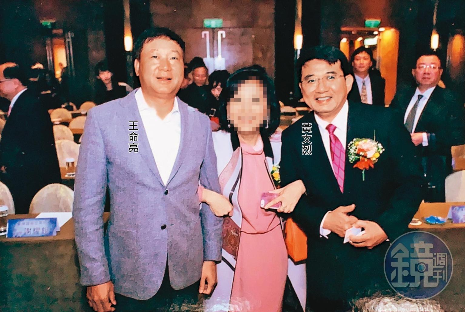 台泰司法聯手成功將涉及康友KY掏空案的外逃通緝犯黃文烈歸案。(讀者提供)