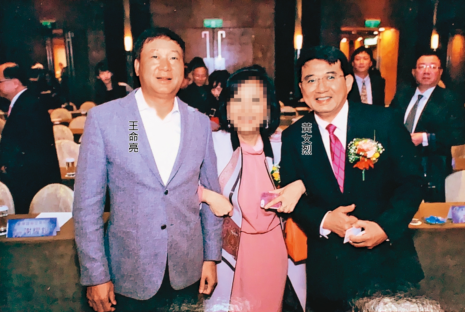 中國地產大亨王命亮與康友前任董事長黃文烈涉嫌聯手掏空康友,已遭北檢發布通緝。(讀者提供)